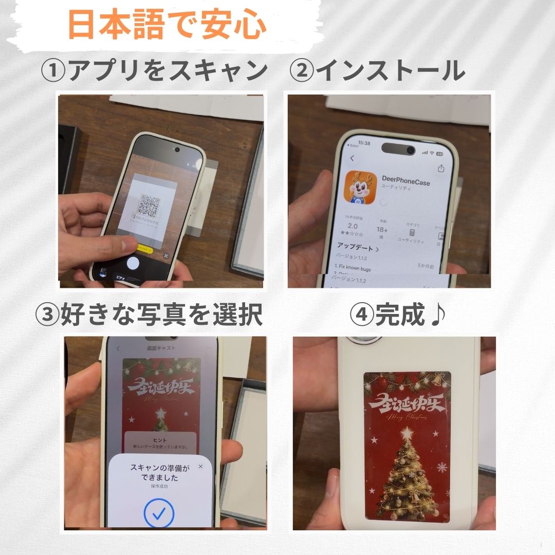 iPhoneケース 写真が映せる NFC E-Ink 電子ペーパー iPhone 17 着せ