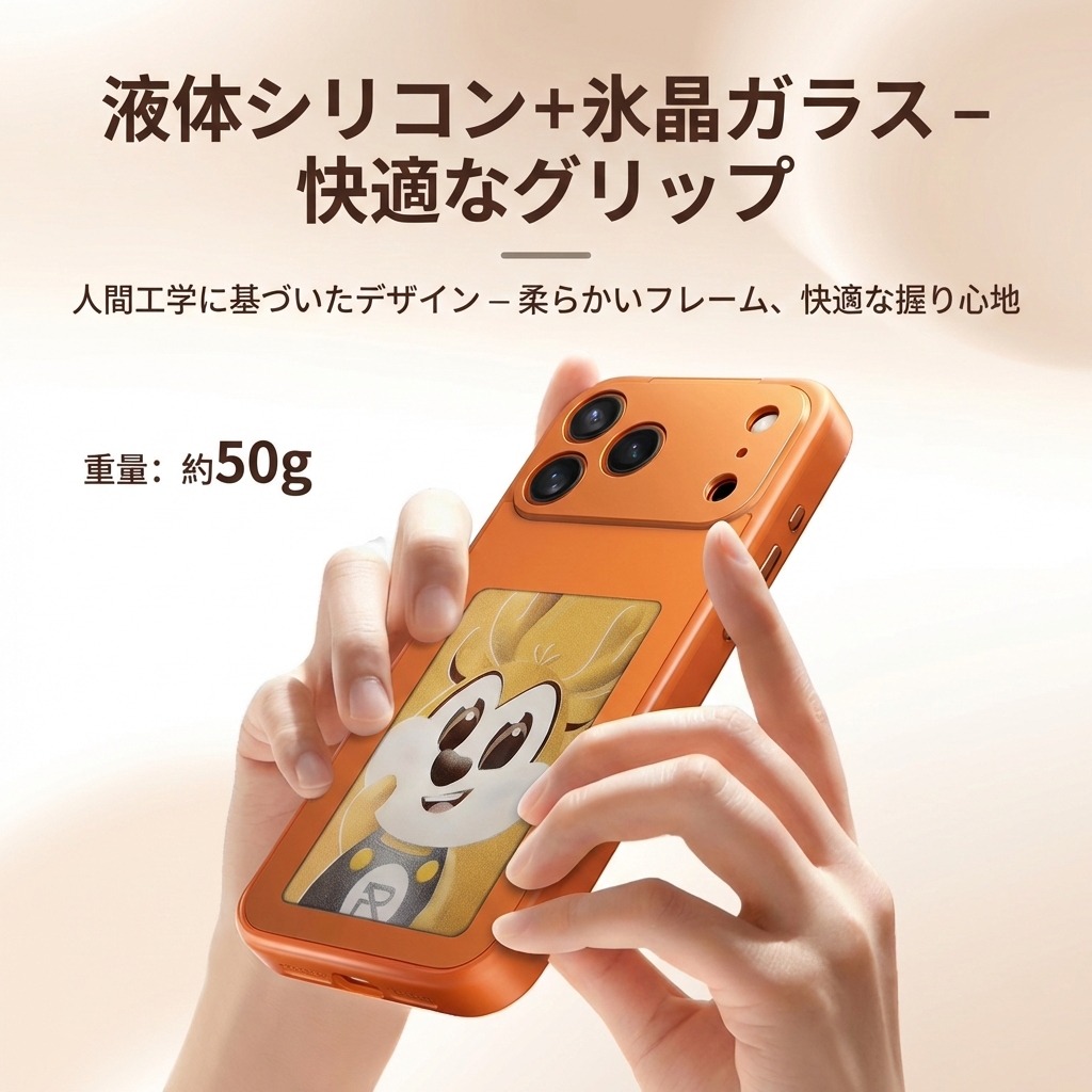 iPhone 17 ケース E-Ink 背面ディスプレイ スクリーン付きケース NFC バッテリー不要 カスタム 電子ペーパー DIY 壁紙 推し活 | ブランド登録なし | 02