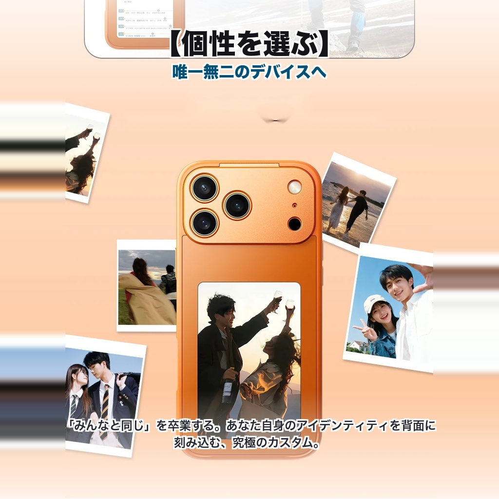 iPhone 17 ケース E-Ink 背面ディスプレイ スクリーン付きケース NFC バッテリー不要 カスタム 電子ペーパー DIY 壁紙 推し活 | ブランド登録なし | 05