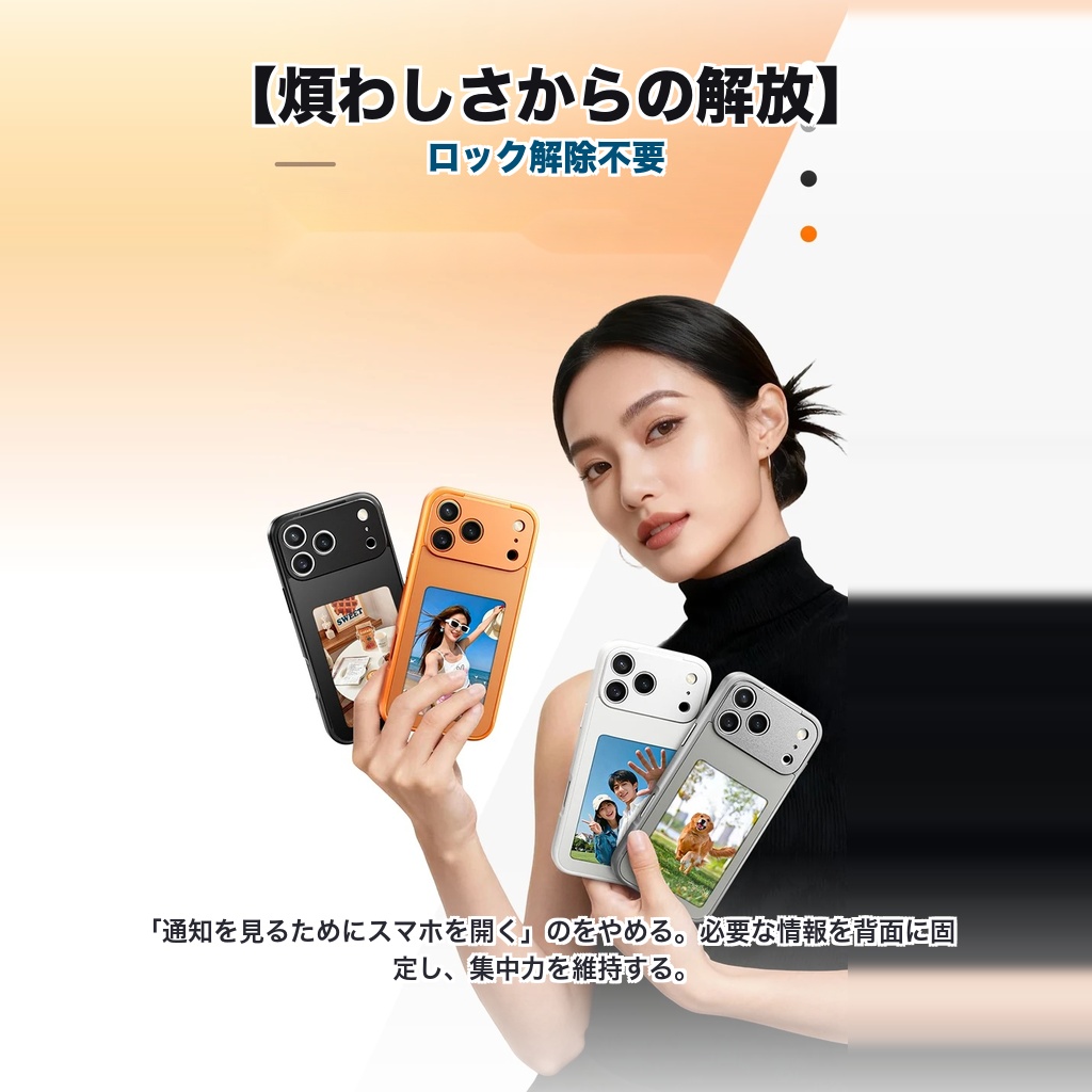 iPhone 17 ケース E-Ink 背面ディスプレイ スクリーン付きケース NFC バッテリー不要 カスタム 電子ペーパー DIY 壁紙 推し活 | ブランド登録なし | 07