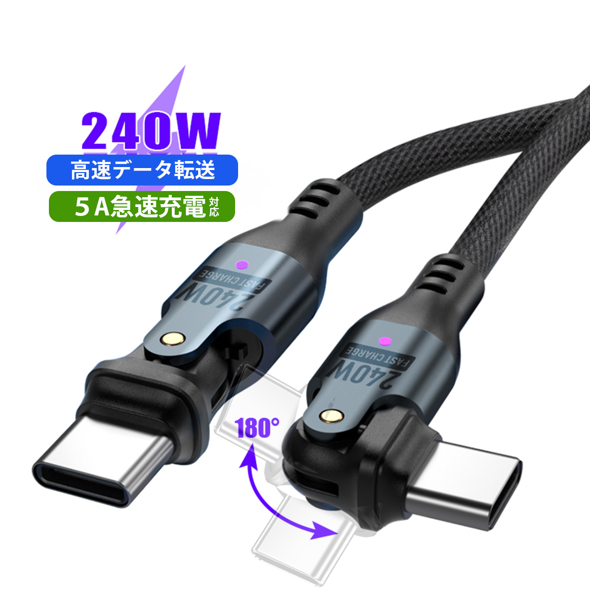 type-c [d 180x] 240W PD [dP[u iphone16 L^ } X}zP[u c^Cv } pd type-c to type-c 2m 1m L 5A LEDt 60ۏ