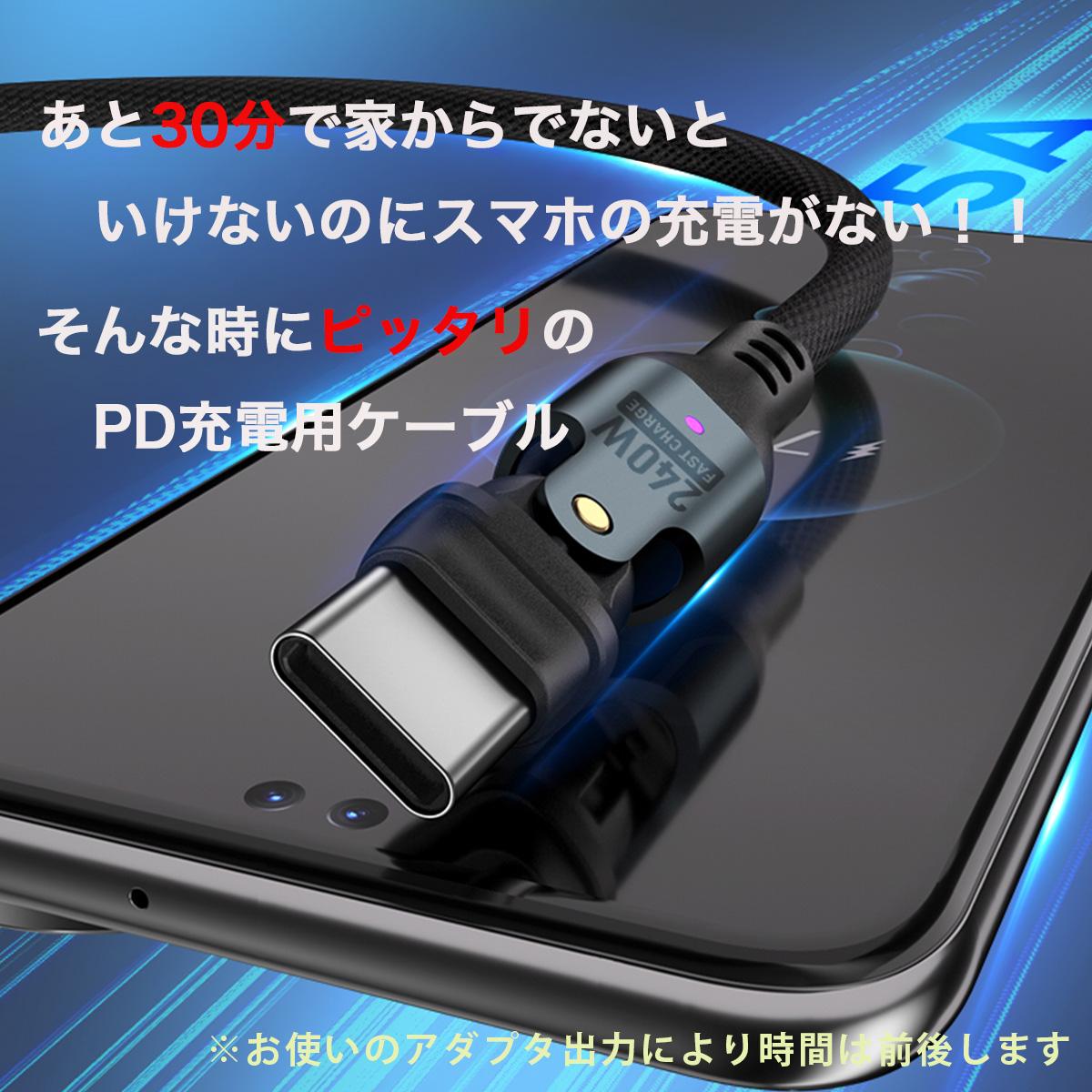 タイプc ケーブル L字 2 1m PD usb type-c 240W 横向き 急速 iPhone 17