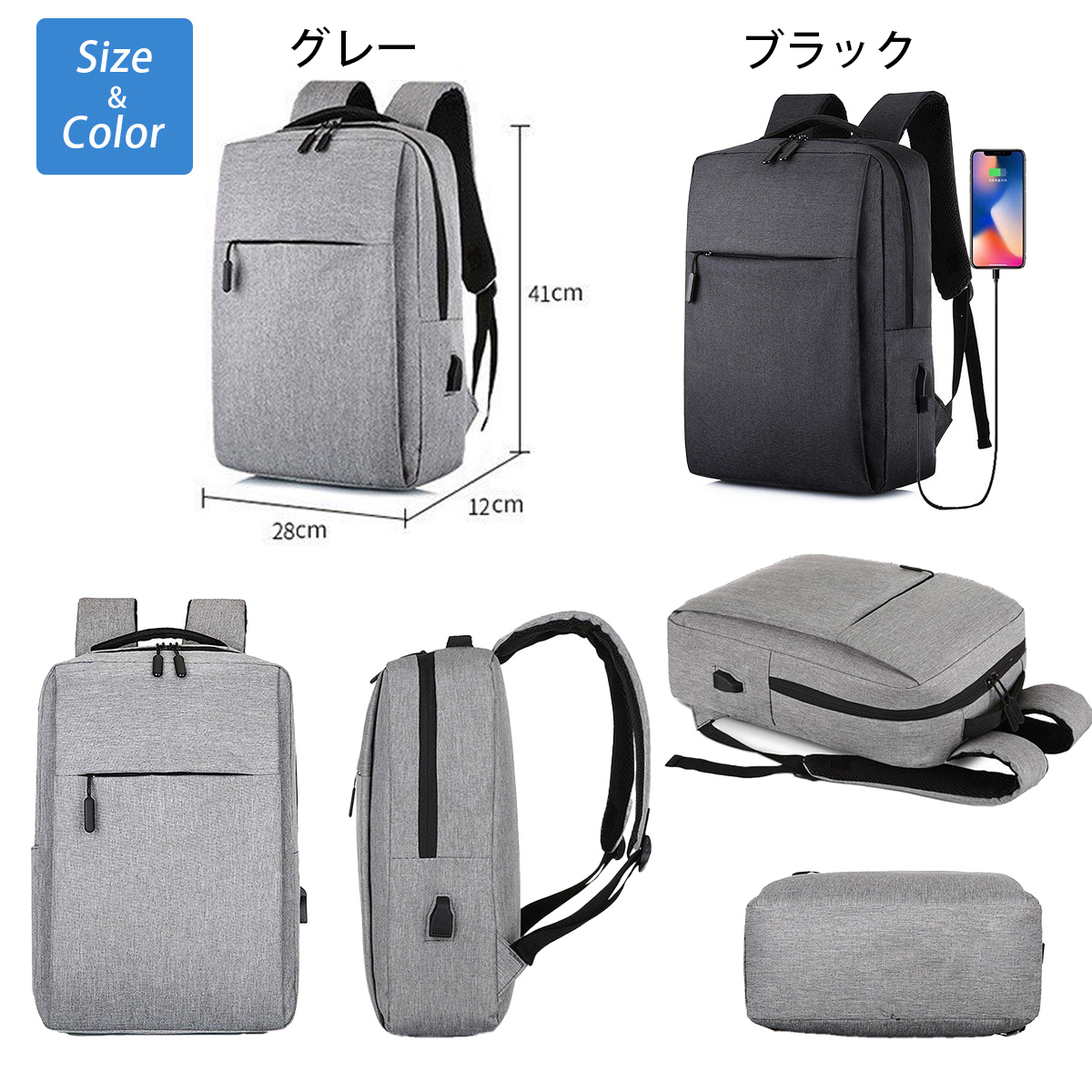 ビジネスリュック メンズ【防水】パソコン収納 撥水 大容量 USB【PC収納】ノートPC リュックサック 出張 旅行 1泊 黒 グレー | ブランド登録なし | 09