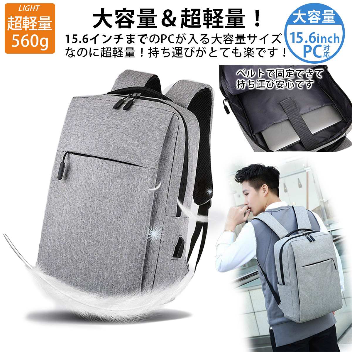 ビジネスリュック メンズ【防水】パソコン収納 撥水 大容量 USB【PC収納】ノートPC リュックサック 出張 旅行 1泊 黒 グレー | ブランド登録なし | 05