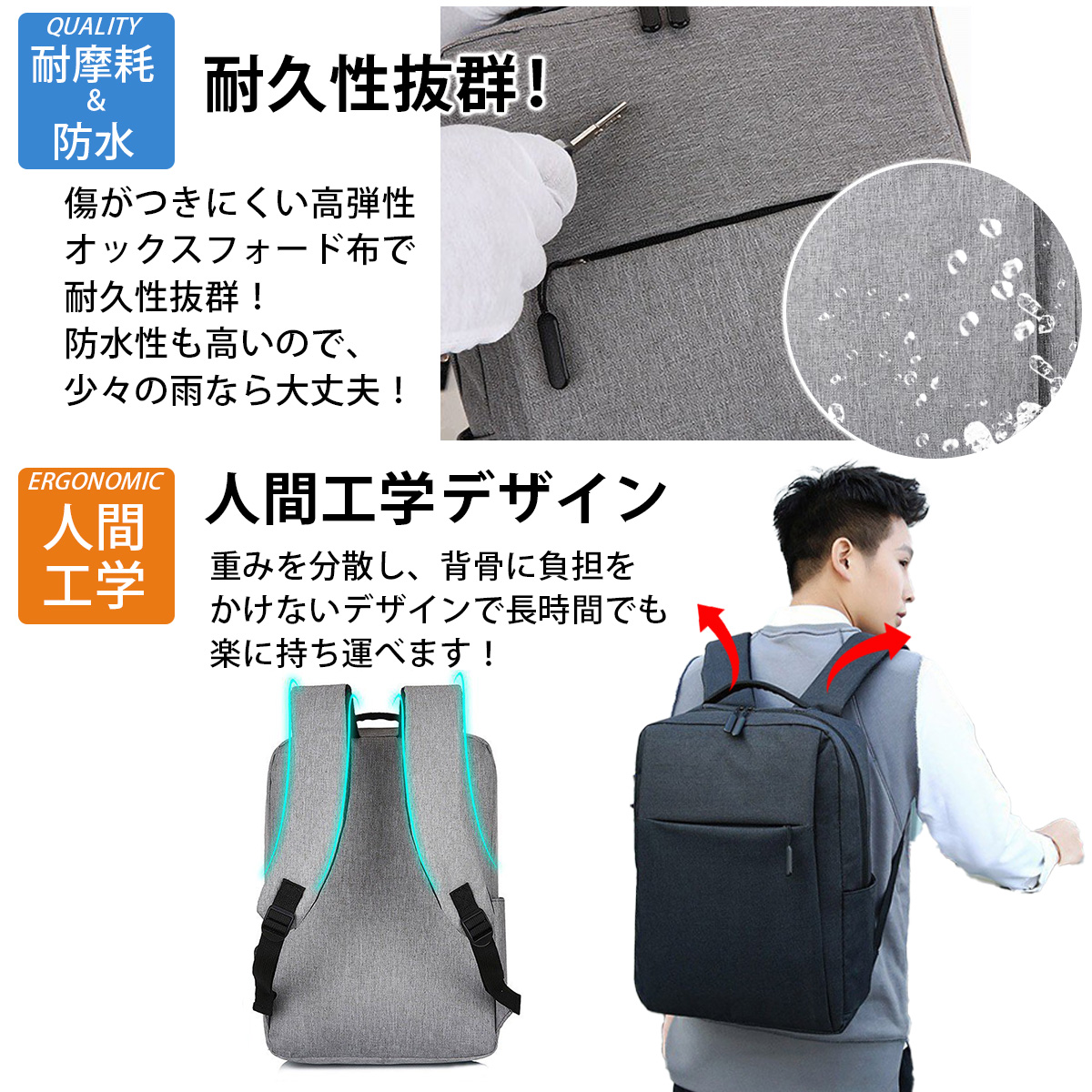 ビジネスリュック メンズ【防水】パソコン収納 撥水 大容量 USB【PC収納】ノートPC リュックサック 出張 旅行 1泊 黒 グレー | ブランド登録なし | 06
