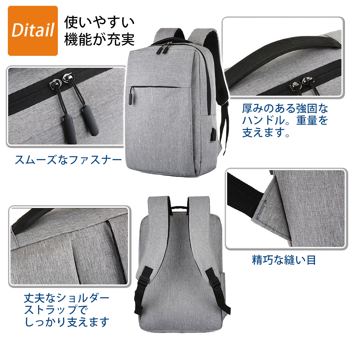 ビジネスリュック メンズ【防水】パソコン収納 撥水 大容量 USB【PC収納】ノートPC リュックサック 出張 旅行 1泊 黒 グレー | ブランド登録なし | 08