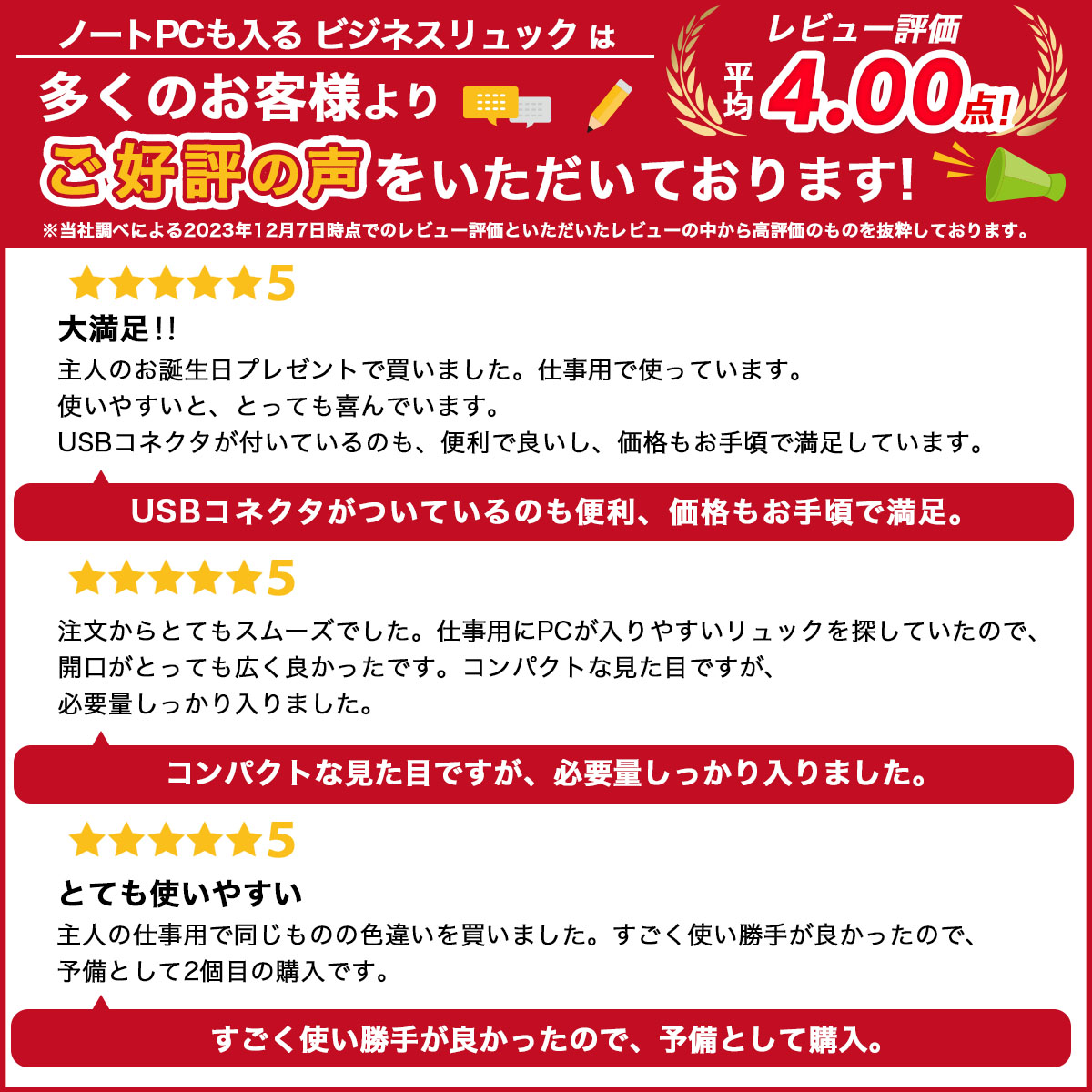 ビジネスリュック メンズ【防水】パソコン収納 撥水 大容量 USB【PC収納】ノートPC リュックサック 出張 旅行 1泊 黒 グレー | ブランド登録なし | 03