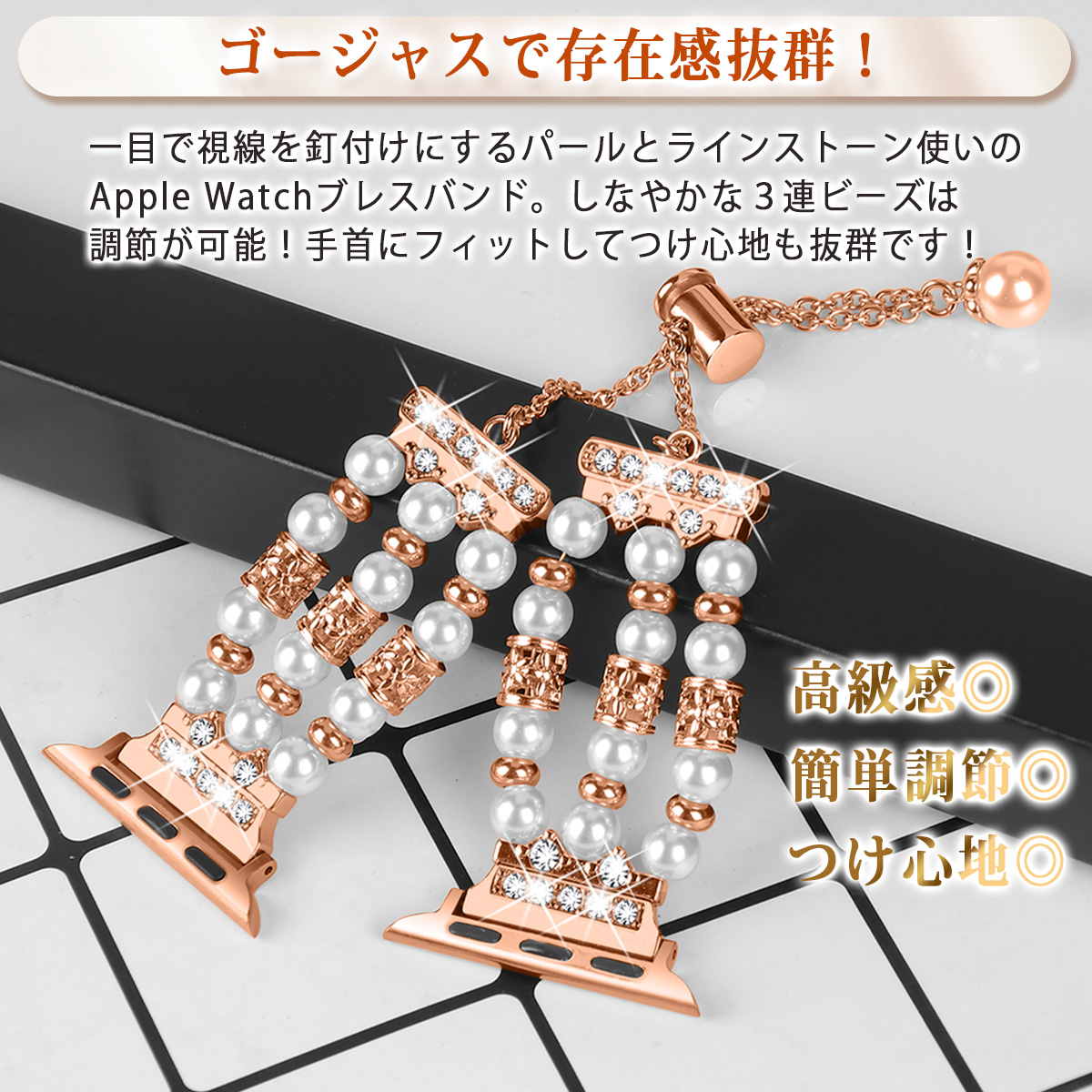 AppleWatchバンド 11/10/9/8 フォーマル 42mm 40mm 38mm 女性 パールブレスレット ラインストーン チェーン AppleWatch レディース | ブランド登録なし | 06