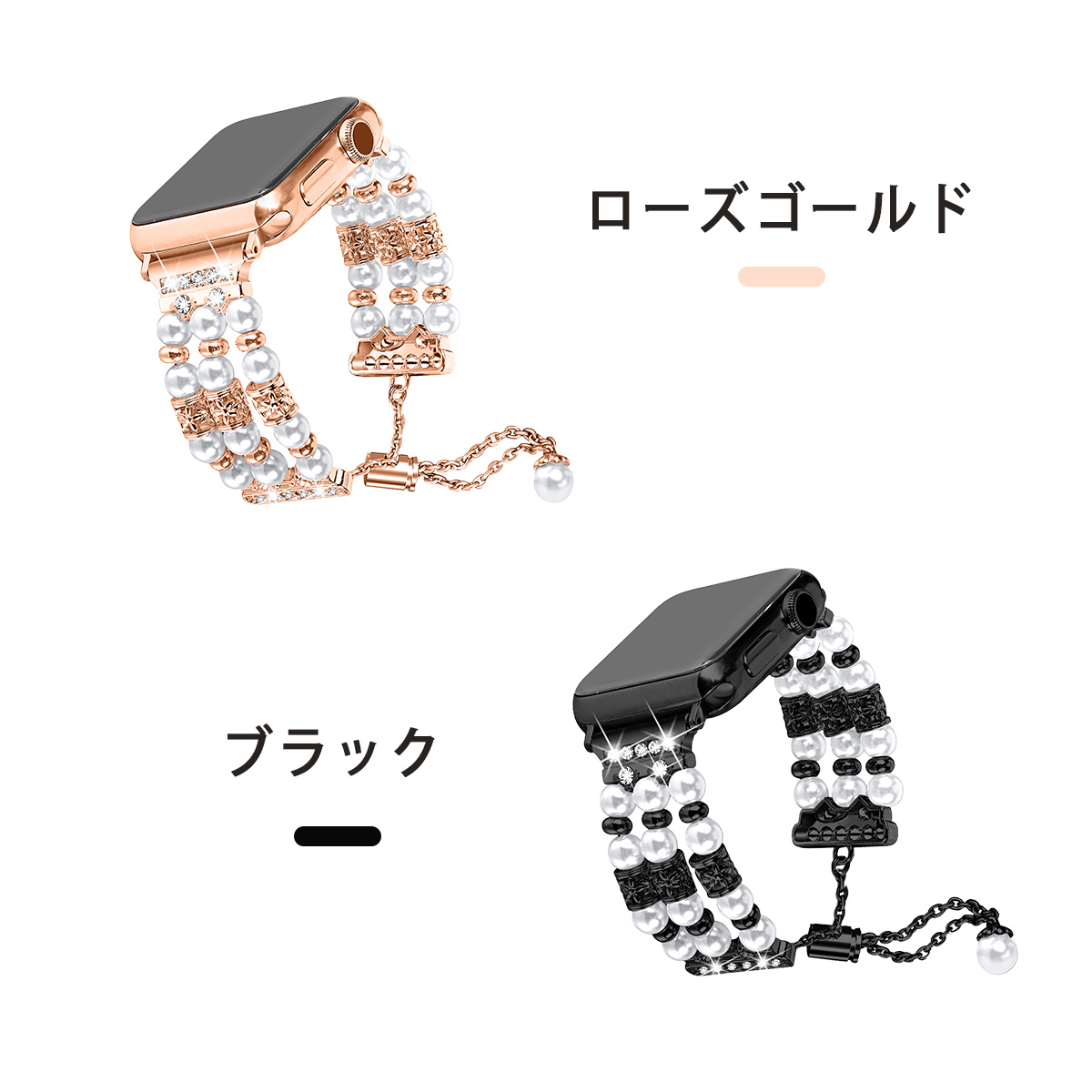 AppleWatchバンド 11/10/9/8 フォーマル 42mm 40mm 38mm 女性 パールブレスレット ラインストーン チェーン AppleWatch レディース | ブランド登録なし | 15