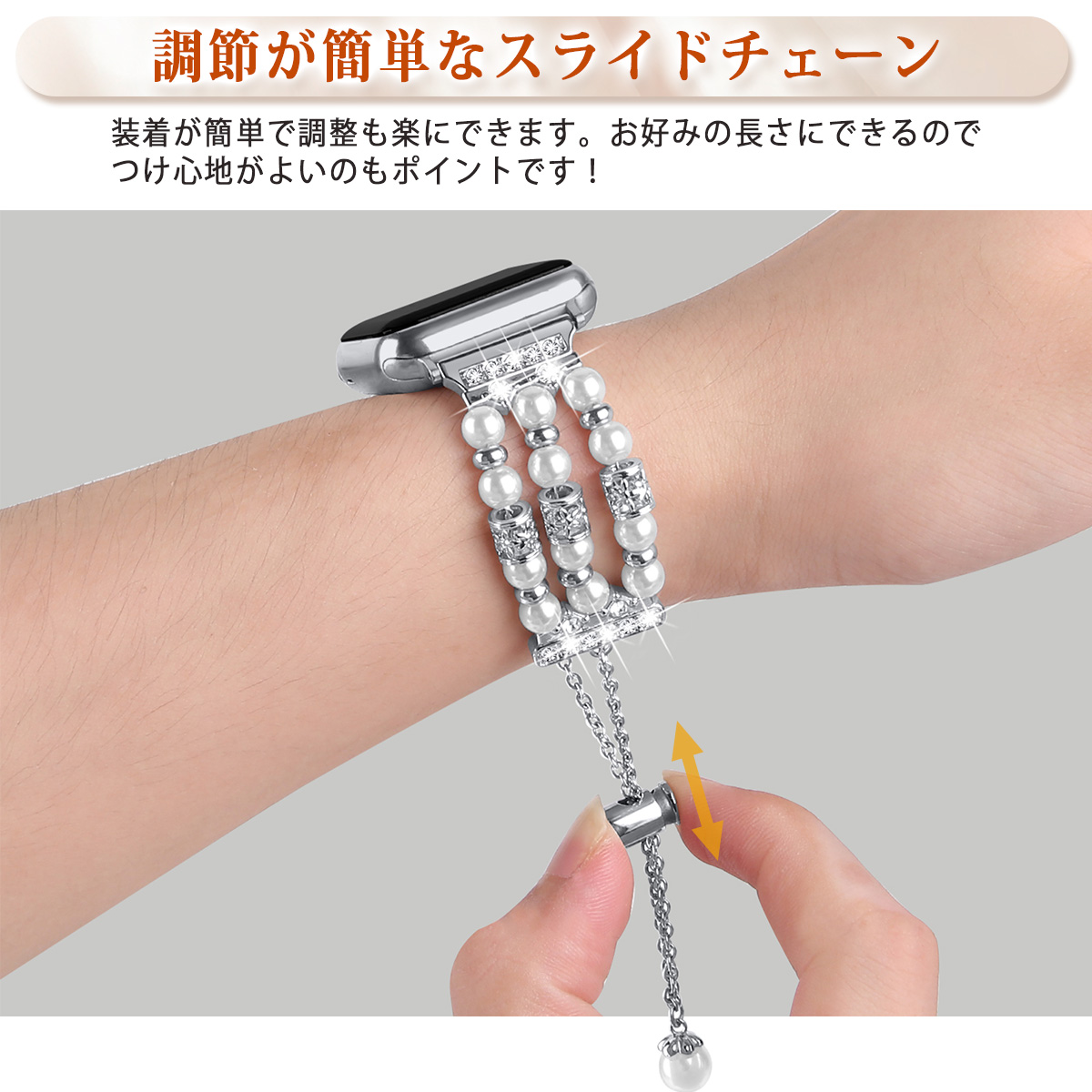 AppleWatchバンド 11/10/9/8 フォーマル 42mm 40mm 38mm 女性 パールブレスレット ラインストーン チェーン AppleWatch レディース | ブランド登録なし | 09