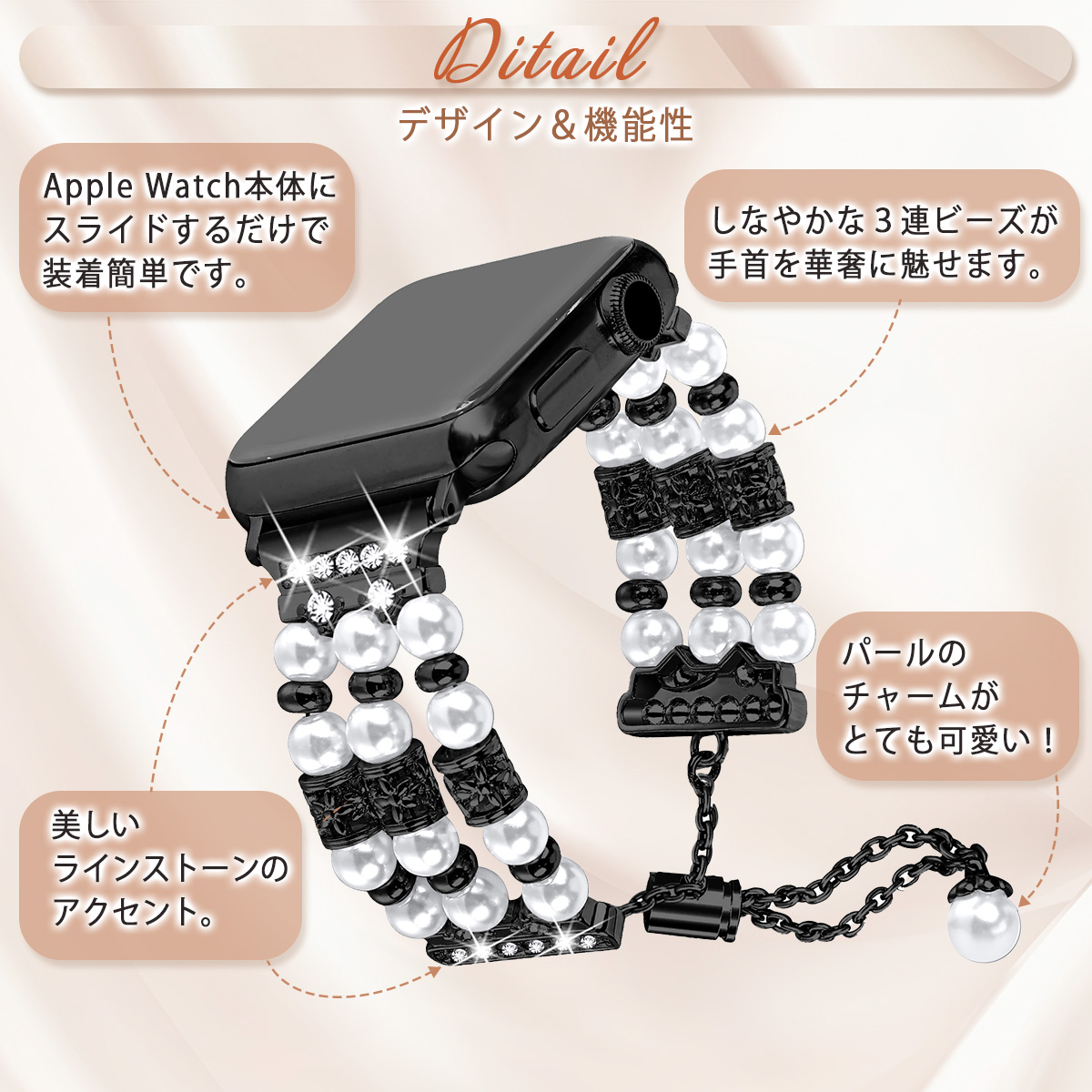 AppleWatchバンド 11/10/9/8 フォーマル 42mm 40mm 38mm 女性 パールブレスレット ラインストーン チェーン AppleWatch レディース | ブランド登録なし | 10