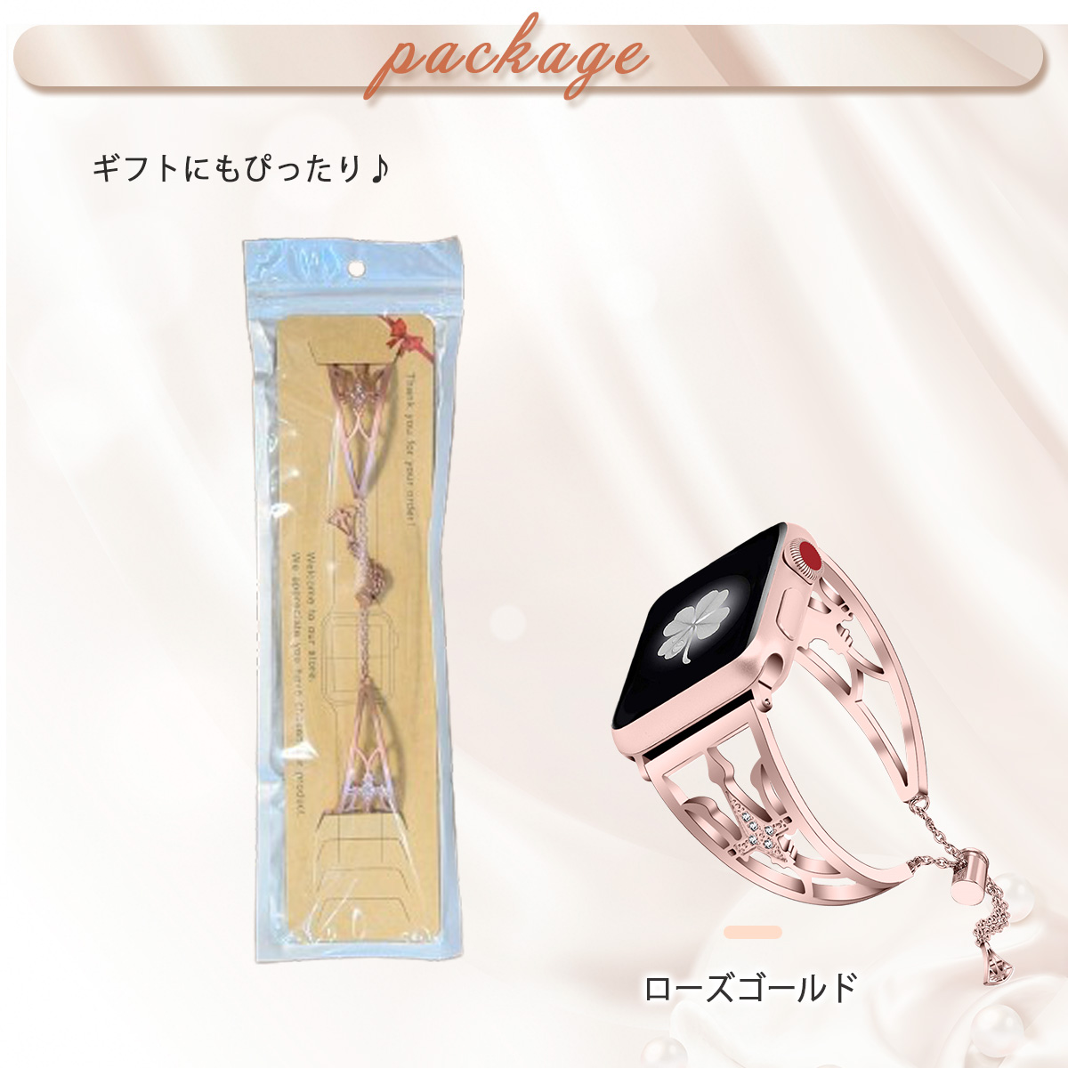 AppleWatchバンド 11/10/9/8 女性 王冠 45/41/42mm ステンレス ベルト キラキラ レディース チェーン 王冠モチーフ 38/40/41 | ブランド登録なし | 06