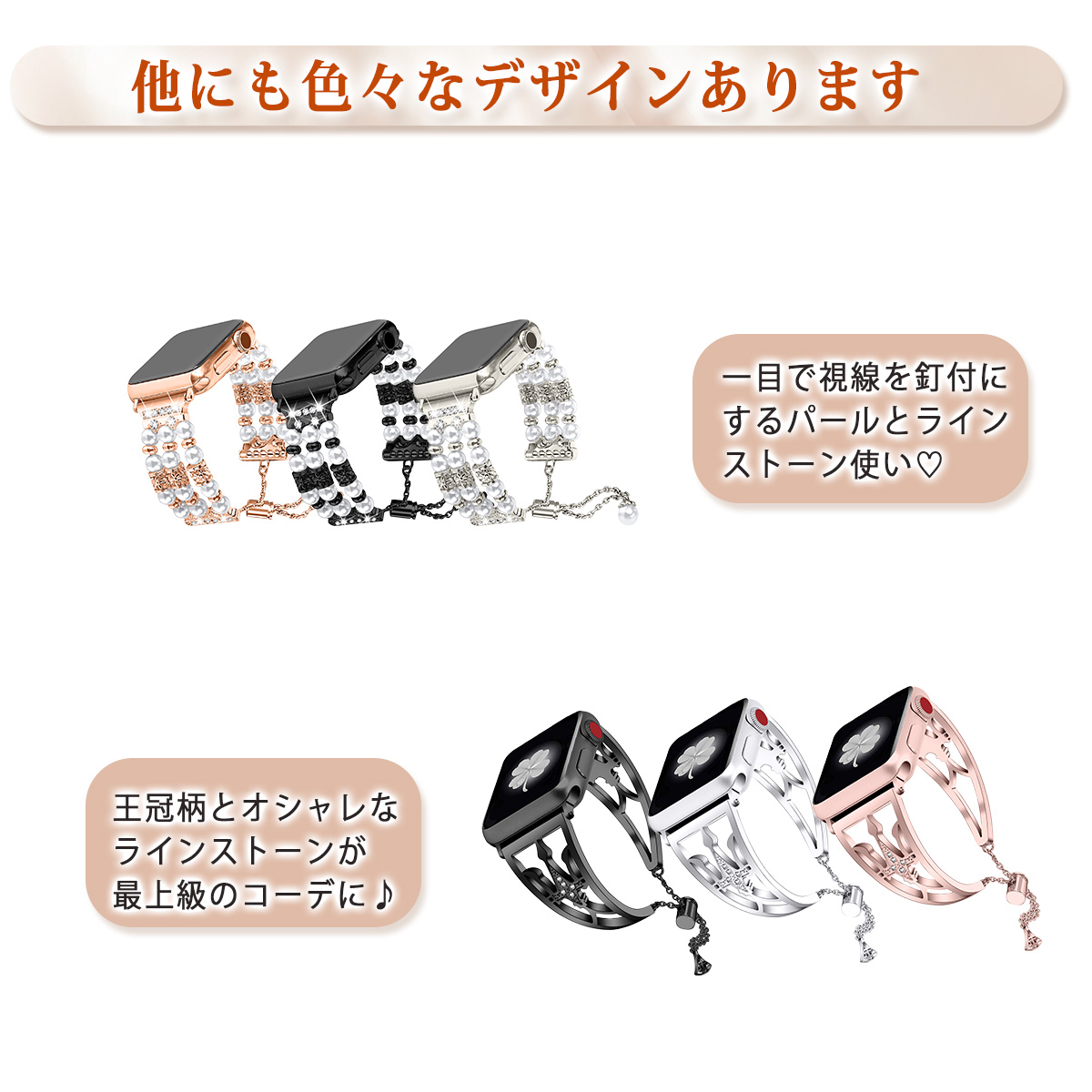 AppleWatchバンド 女性 キラキラ 11/10/9/8 ベルト 42/45mm ケース ラインストーン 工具不要 チェーン | ブランド登録なし | 19