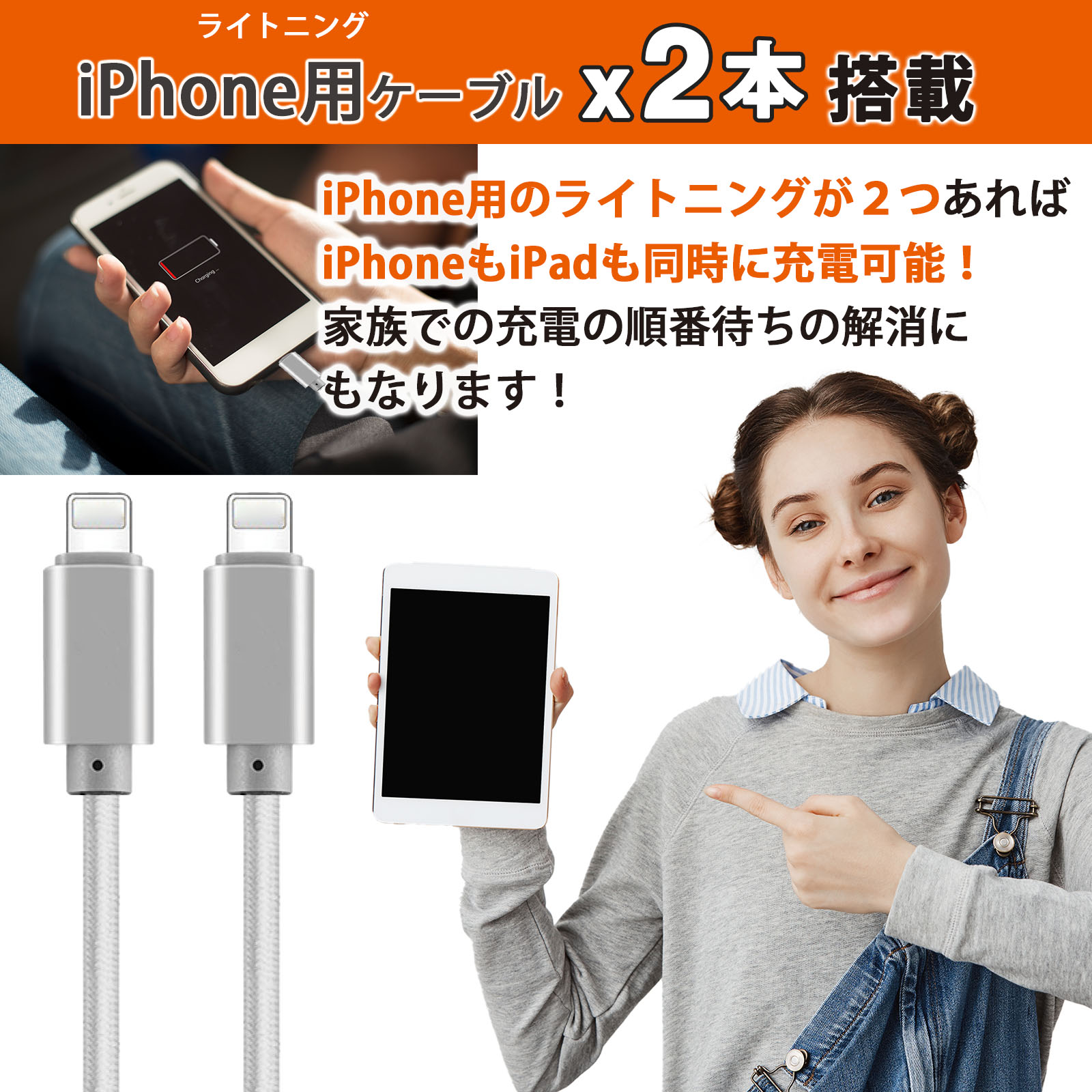 ライトニングケーブル iPhone 充電 ケーブル 3in1 USB スマホ タイプc