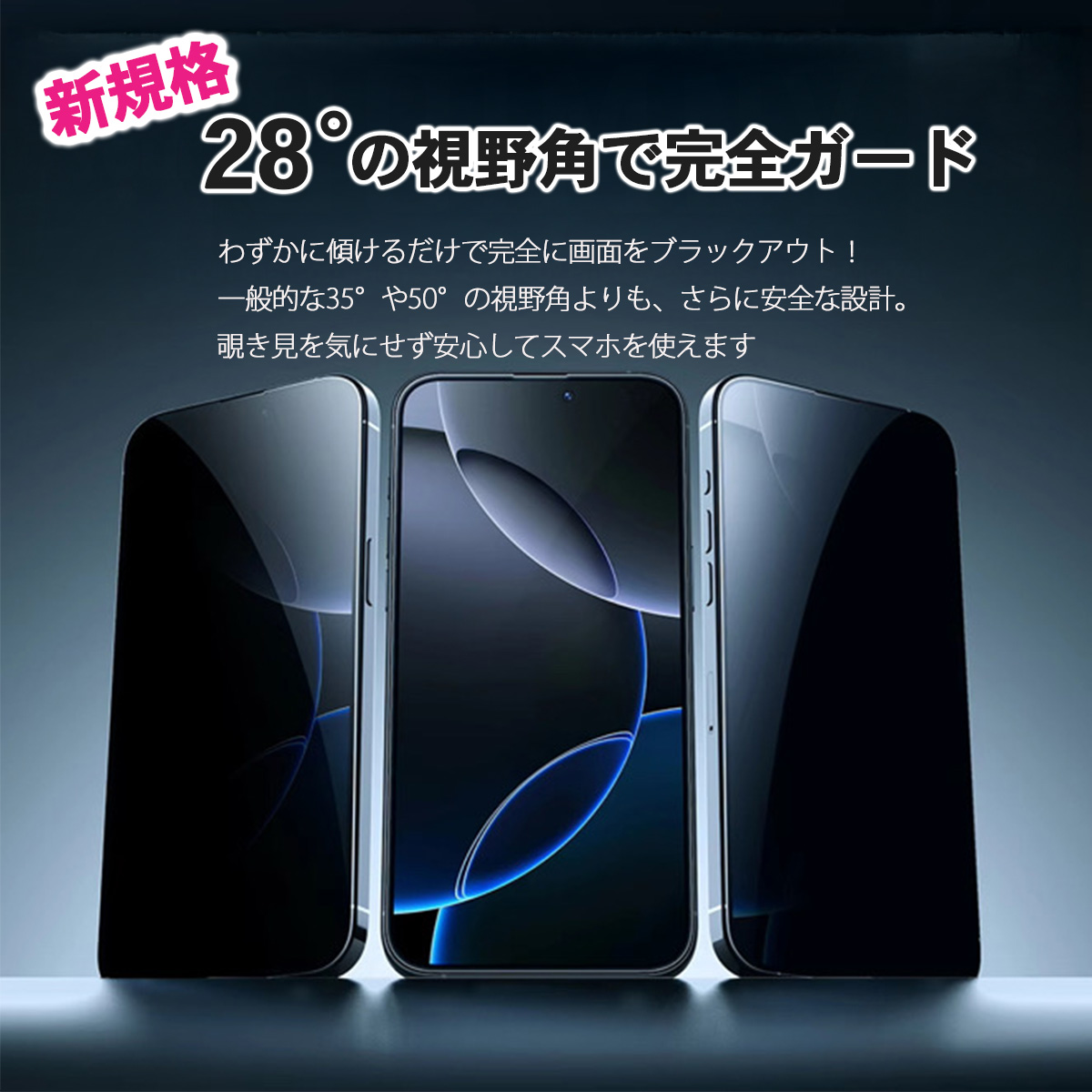 iPhoneケース
