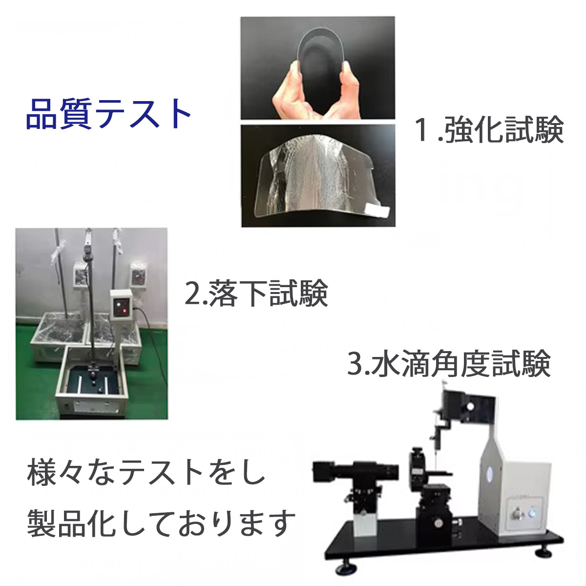 iPhone 17 Pro Max 対応 覗き見防止 ガラスフィルム [プライバシー保護] 画面保護 さらさら シール 11 12 13 14 15 16 対応 |  | 13
