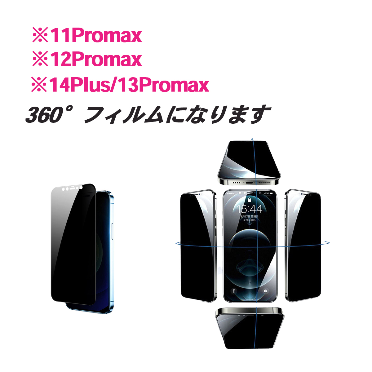 ブラック