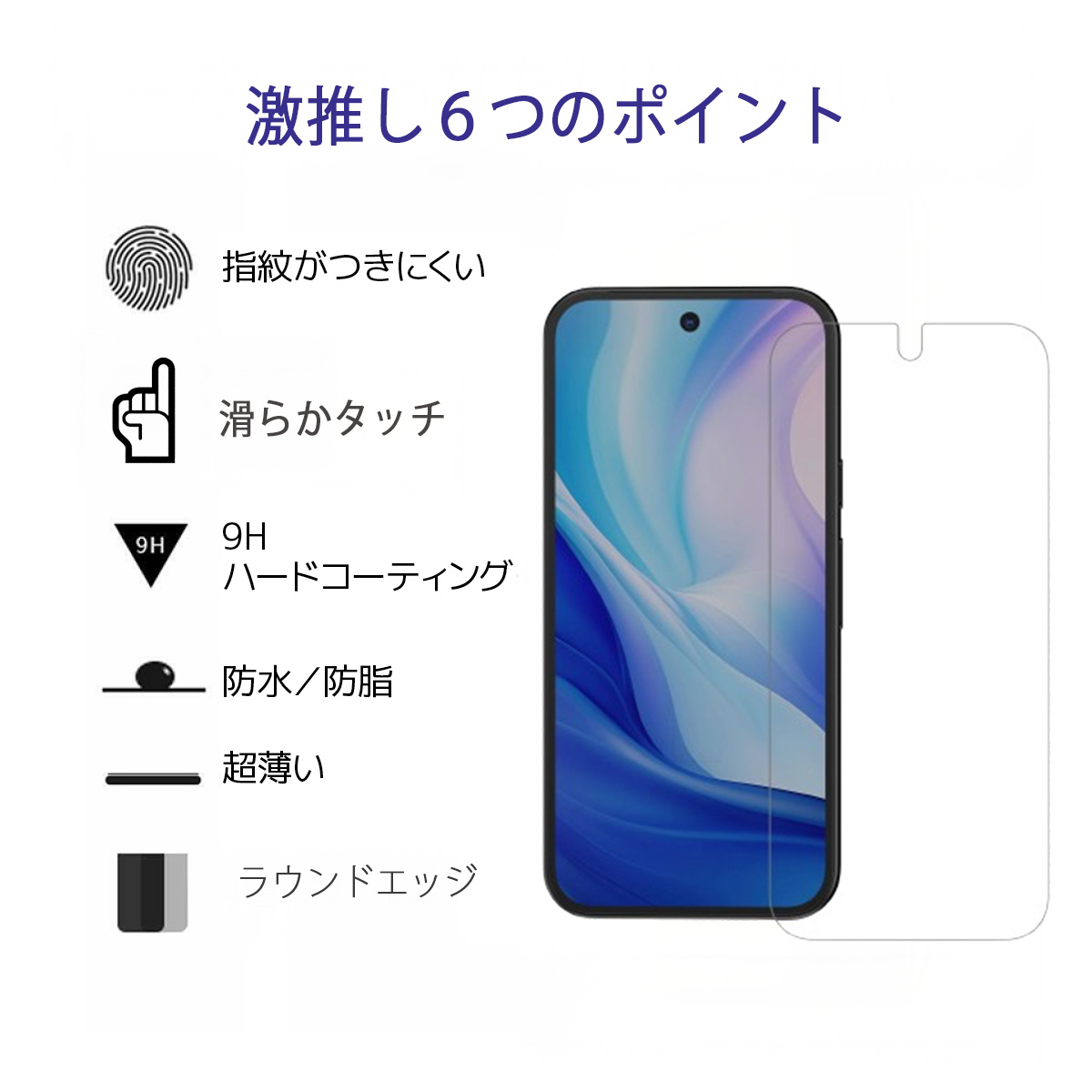 リングスタンド付き