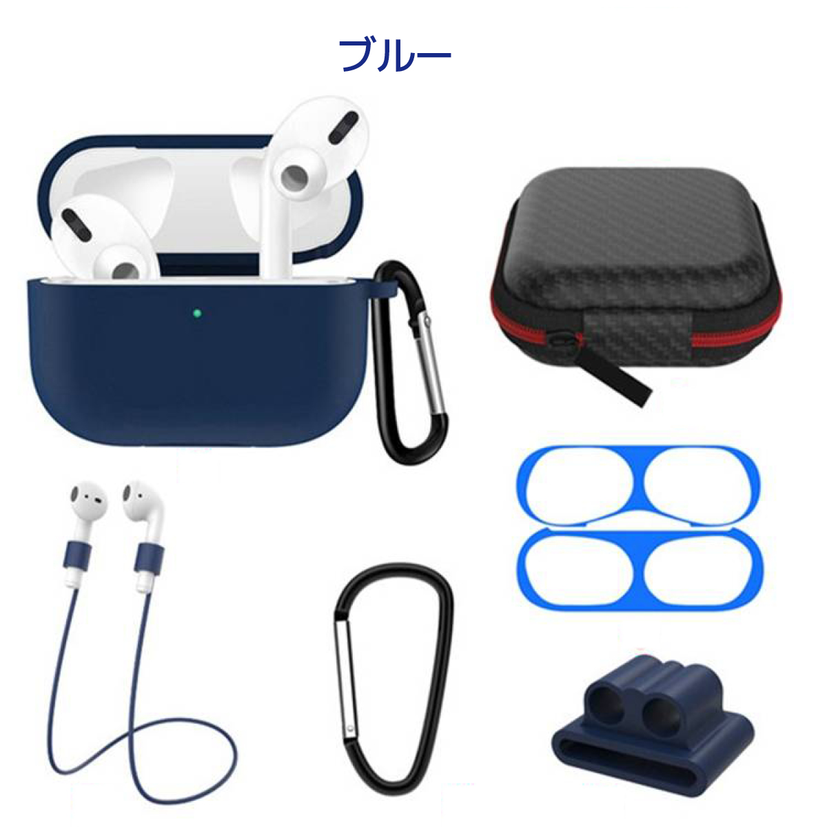AirPods Pro 第2世代 ケース カバー 6点セット 青 黒 白 AirPods Pro2 