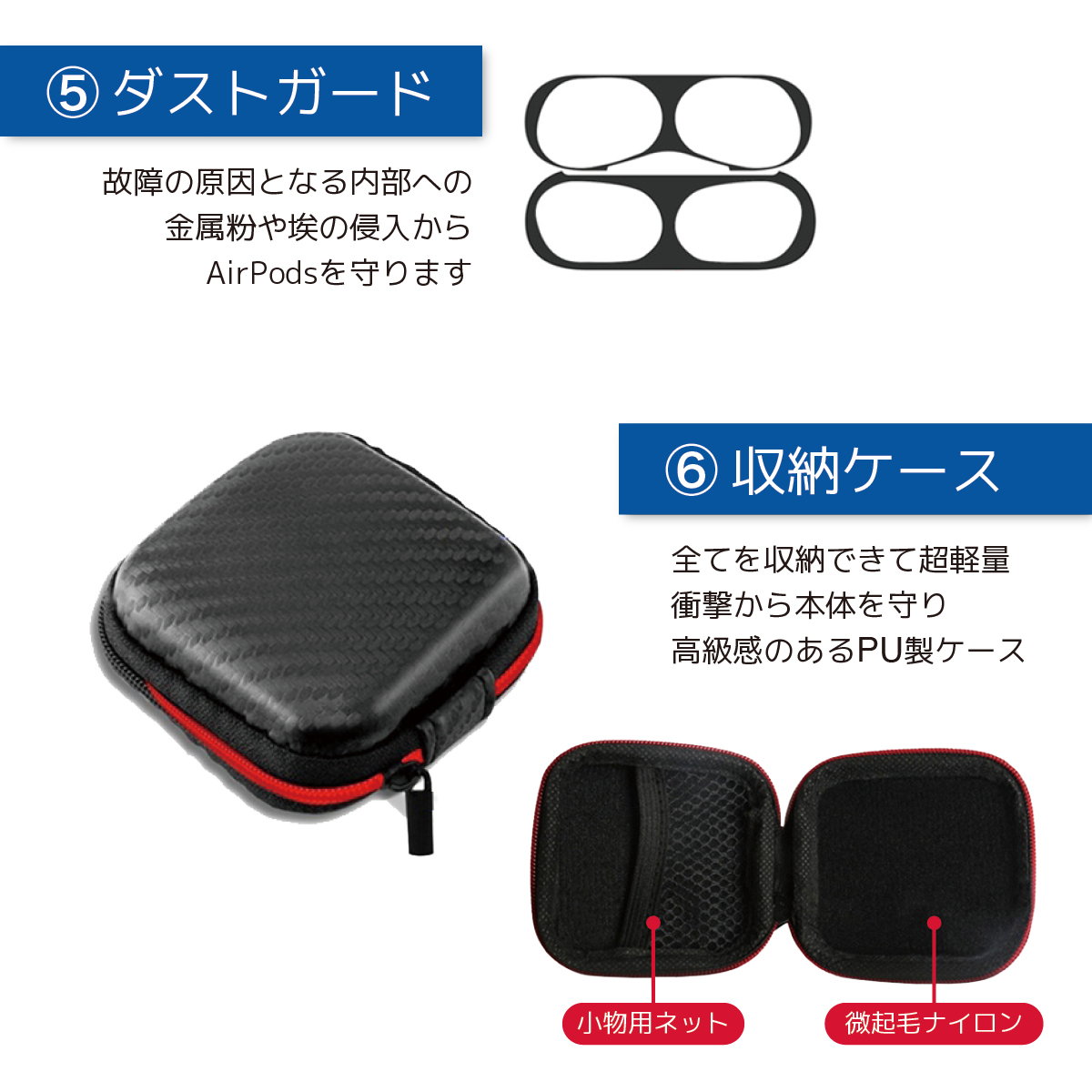 AirPods Pro 第2世代 ケース カバー 6点セット 青 黒 白 AirPods Pro2