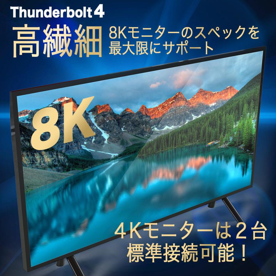thunderbolt ケーブル PD usb4 タイプ C 急速 タイプc 40Gbps 急速充電ケーブル サンダーボルト iPhone15 ノートPC 100W ４K｜world1select｜09