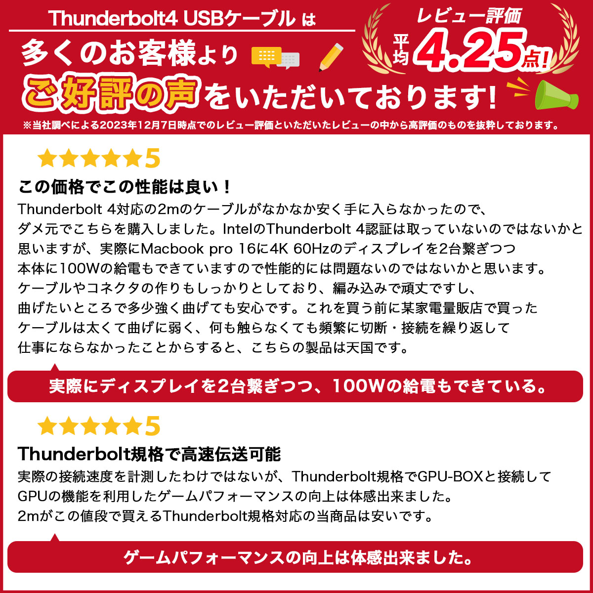 thunderbolt ケーブル PD usb4 タイプ C 急速 タイプc 40Gbps 急速充電ケーブル サンダーボルト iPhone15 ノートPC 100W ４K｜world1select｜06