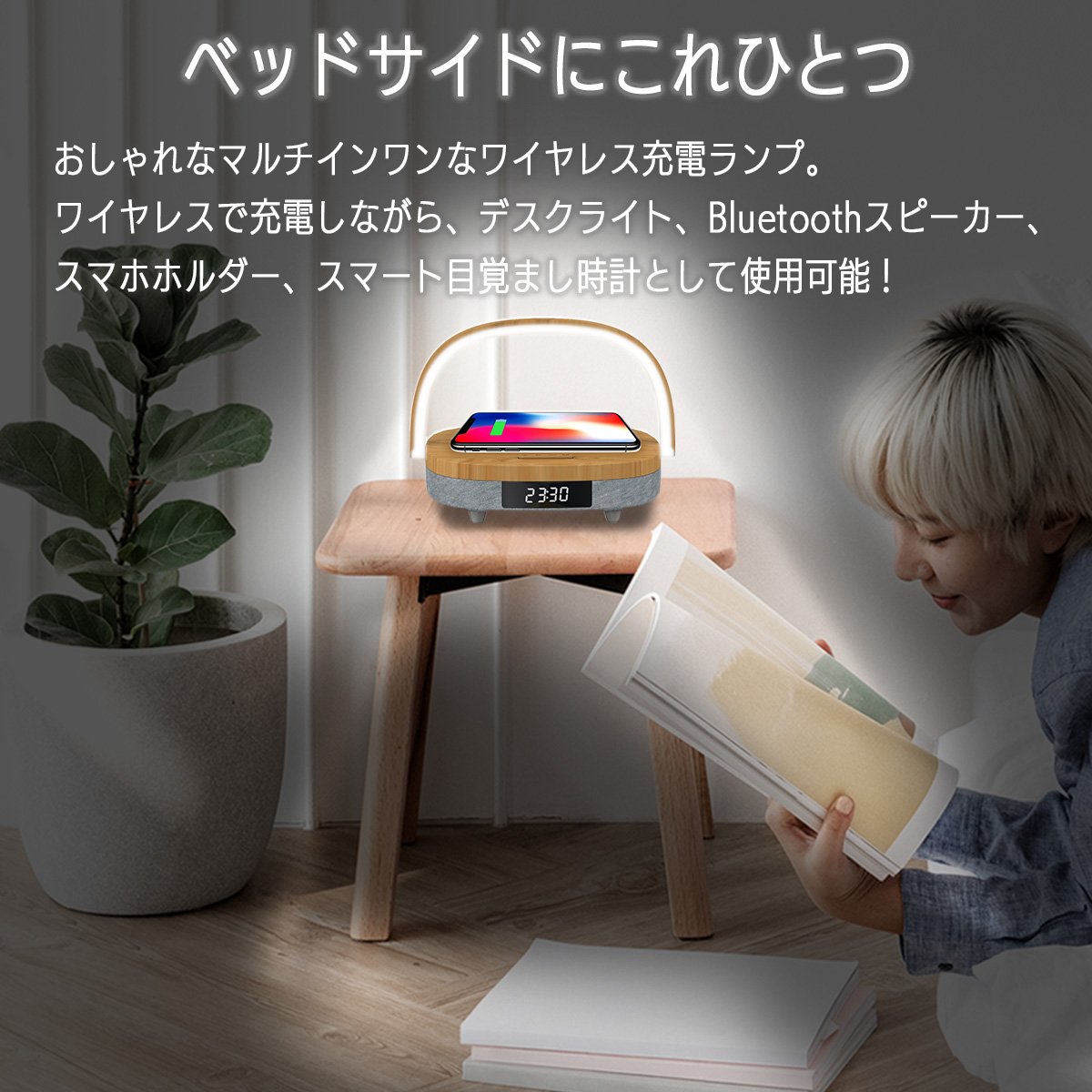 インテリジェント雰囲気ランプbluetoothスピーカーワイヤレス充電器ベッドサイドランプアプリコントロール256照明の組み合わせ クリスマスベストギフト