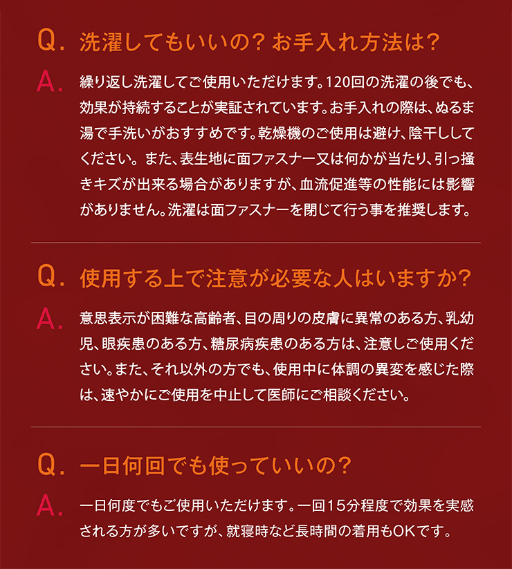 繰り返し選択可