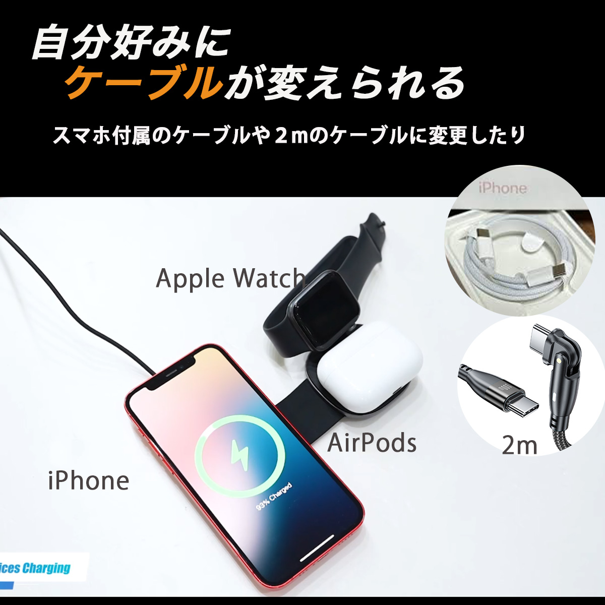 急速充電器 iPhone 17 ピタッと充電 3W 5W 1m 充電器 1ケーブル アダプタ マグネット USB-C スタンド iPhone Air/17/16/15/14/13/12 / Apple Watch | ブランド登録なし | 10