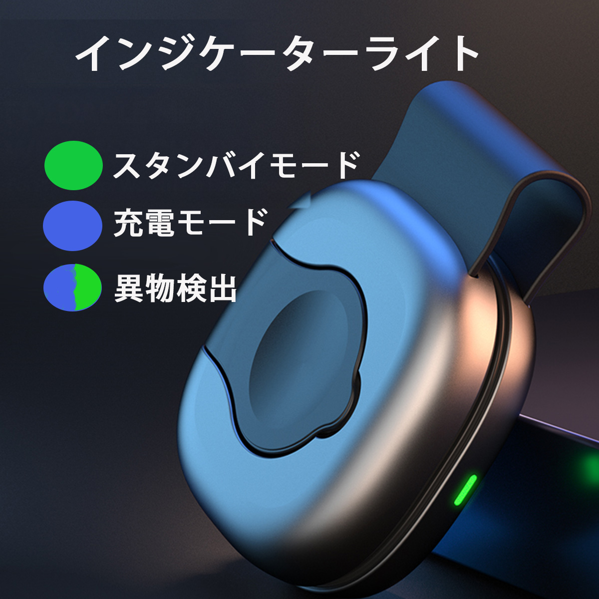 急速充電器 iPhone 17 ピタッと充電 3W 5W 1m 充電器 1ケーブル アダプタ マグネット USB-C スタンド iPhone Air/17/16/15/14/13/12 / Apple Watch | ブランド登録なし | 13