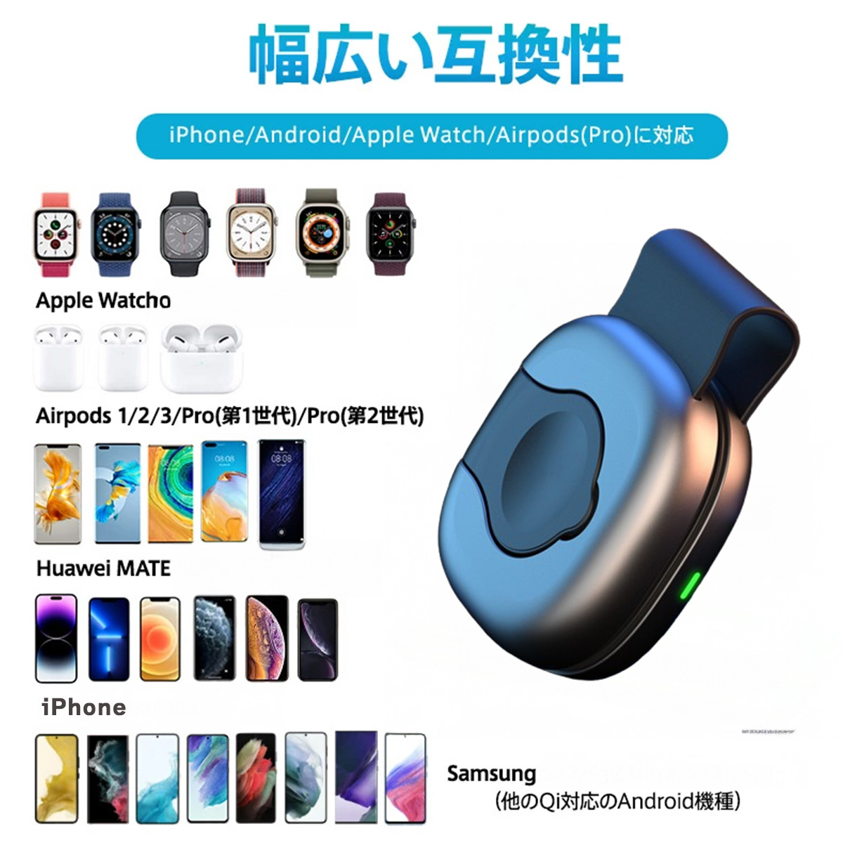 急速充電器 iPhone 17 ピタッと充電 3W 5W 1m 充電器 1ケーブル アダプタ マグネット USB-C スタンド iPhone Air/17/16/15/14/13/12 / Apple Watch | ブランド登録なし | 14