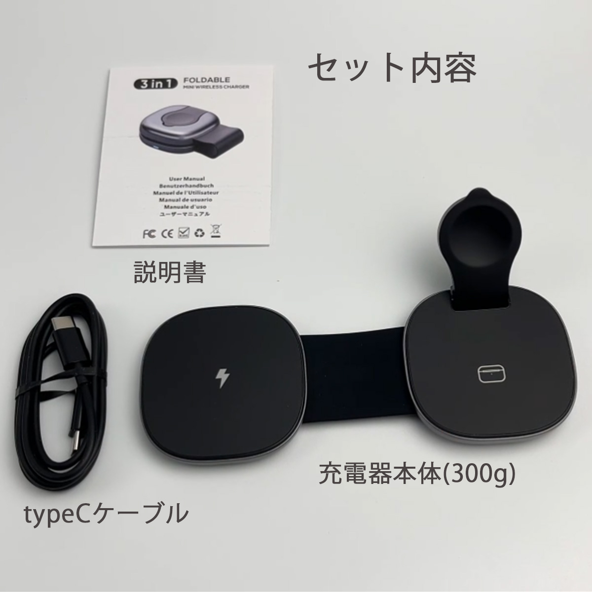 急速充電器 iPhone 17 ピタッと充電 3W 5W 1m 充電器 1ケーブル アダプタ マグネット USB-C スタンド iPhone Air/17/16/15/14/13/12 / Apple Watch | ブランド登録なし | 15