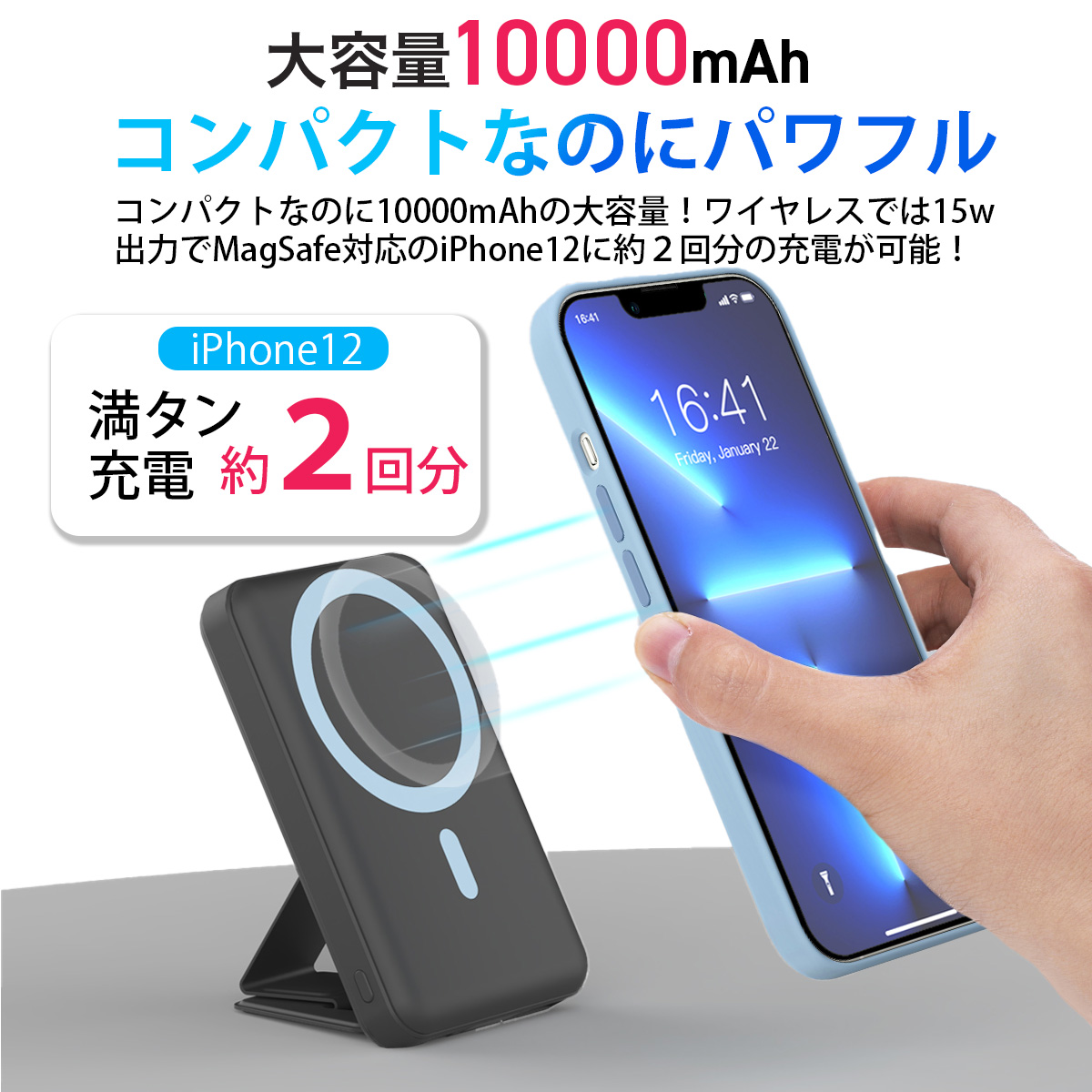 モバイルバッテリー 10000mAh スマホスタンド スマホ充電 マグネット式 ワイヤレス充電 同時充電 マグネット 折りたたみ式スタンド 軽量  15w 大容量 :ws77:World Select - 通販 - Yahoo!ショッピング