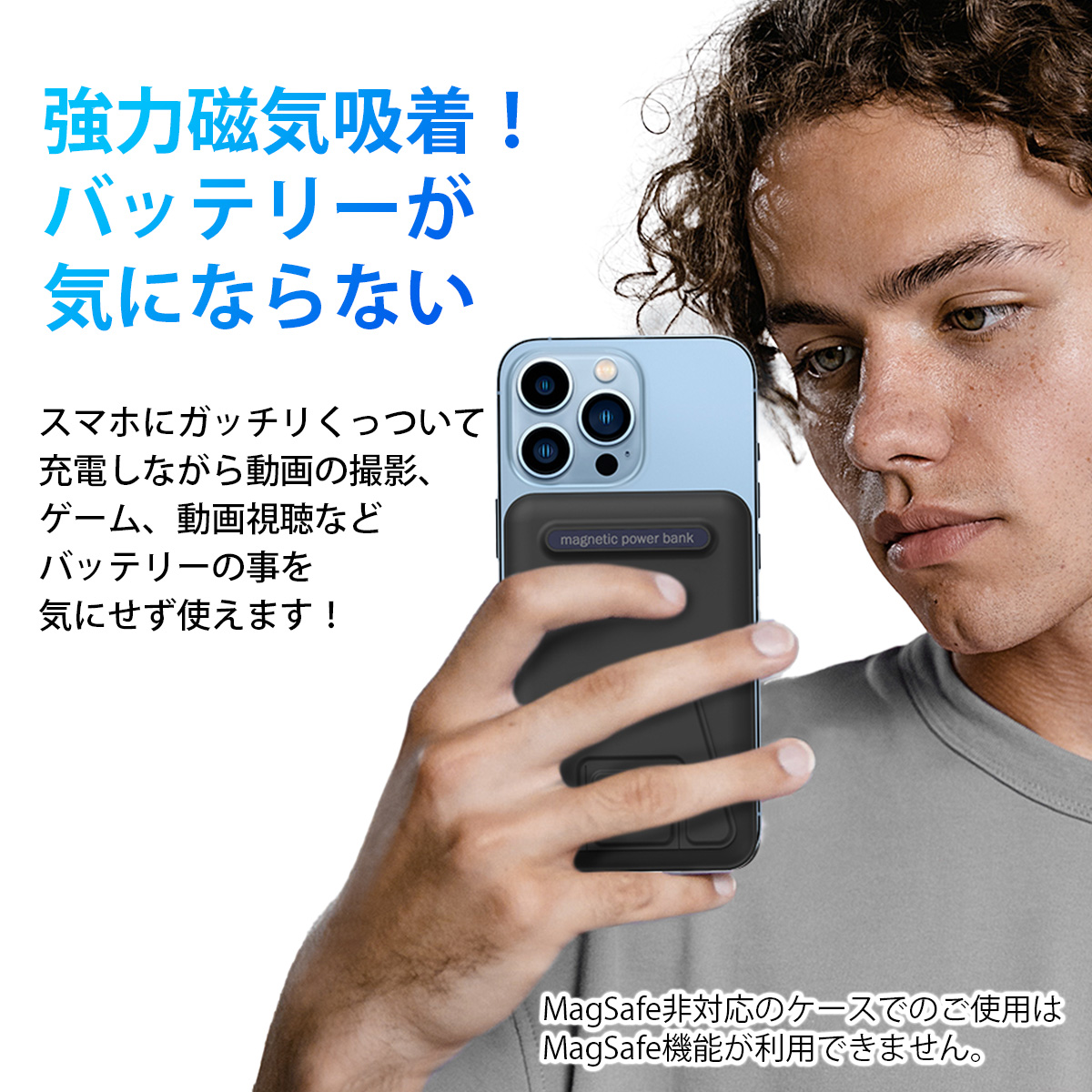 モバイルバッテリー 10000mAh スマホスタンド スマホ充電 マグネット式 ワイヤレス充電 同時充電 マグネット 折りたたみ式スタンド 軽量  15w 大容量 :ws77:World Select - 通販 - Yahoo!ショッピング