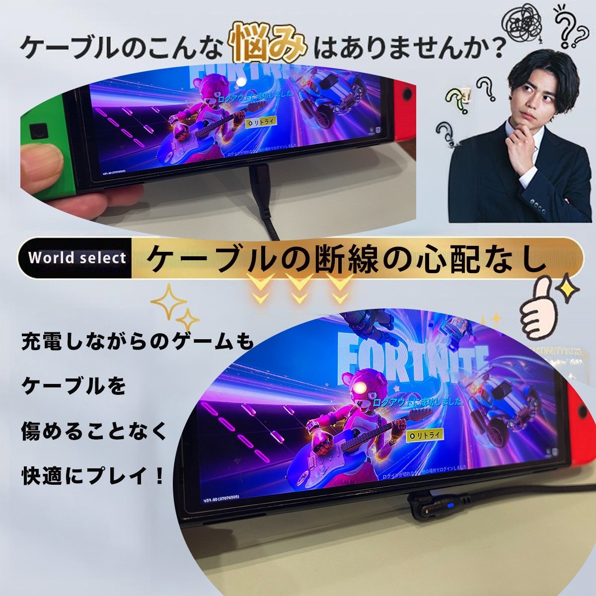 180°自由自在