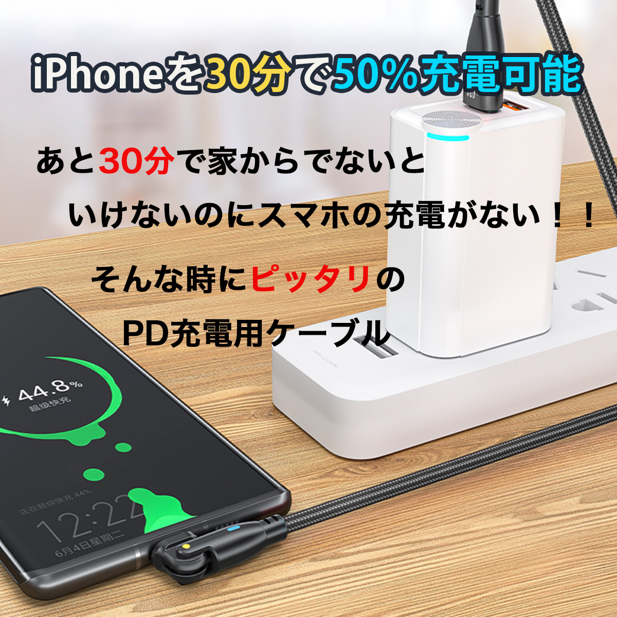 【180度回転】iPhone 17 急速充電ケーブル PD 100W 光る Type-C to Type-C 2m 1m データ転送 USB-A変換アダプタ付 高速充電 I型 typeC コード 1m L字 | ブランド登録なし | 08