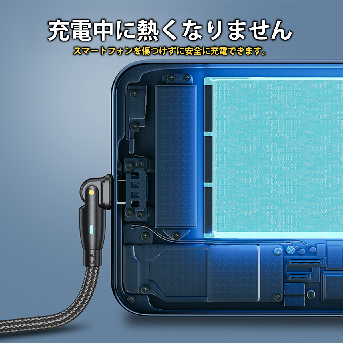 L字 回転 充電ケーブル Type-C 100W PD 断線しない 急速充電 横向き iPhone充電  スマホコード PC データ転送 L字 ケーブル 2m 1m iPhone17 携帯充電コード 光る | ブランド登録なし | 10