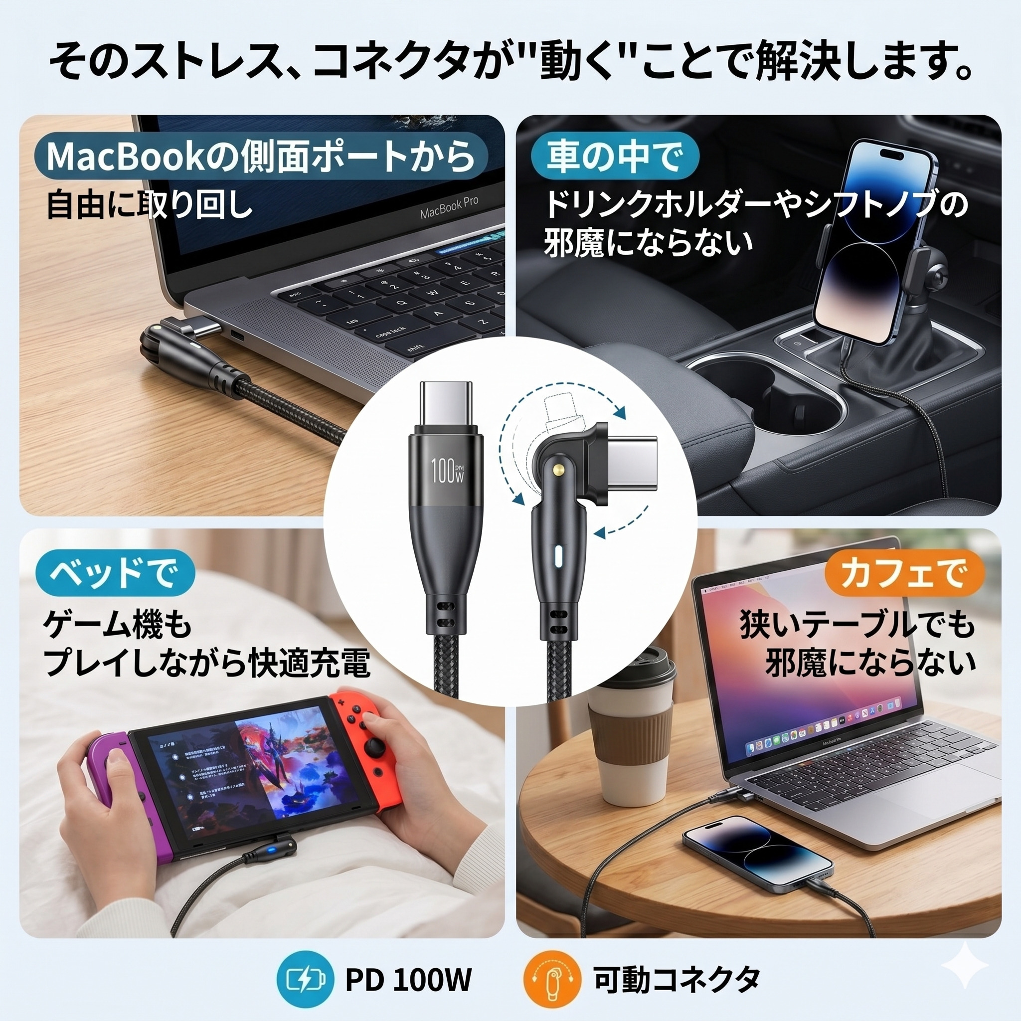 タイプcケーブル L字 回転 iPhone 充電ケーブル Type-C 100W PD 急速 横向き 首振り スマホ データ転送 2/1m 携帯 コード | ブランド登録なし | 03