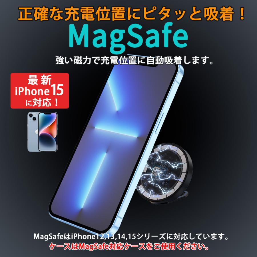 ワイヤレス充電器 iPhone15 マグネット スタンド MagSafe マグセーフ 置くだけ タイプC 置き型 充電器 60日保証 磁気 リング｜world1select｜08