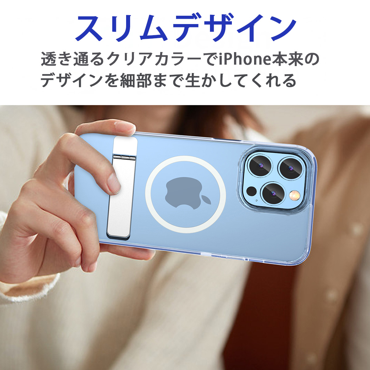 MagSafe対応 iPhone 14 Plus クリアケース 耐衝撃 スタンド シェル 背面クリア 携帯ケース 14プラス クリア アイフォーン14Plus スリム 軽量 iPhoneカバー | ブランド登録なし | 07