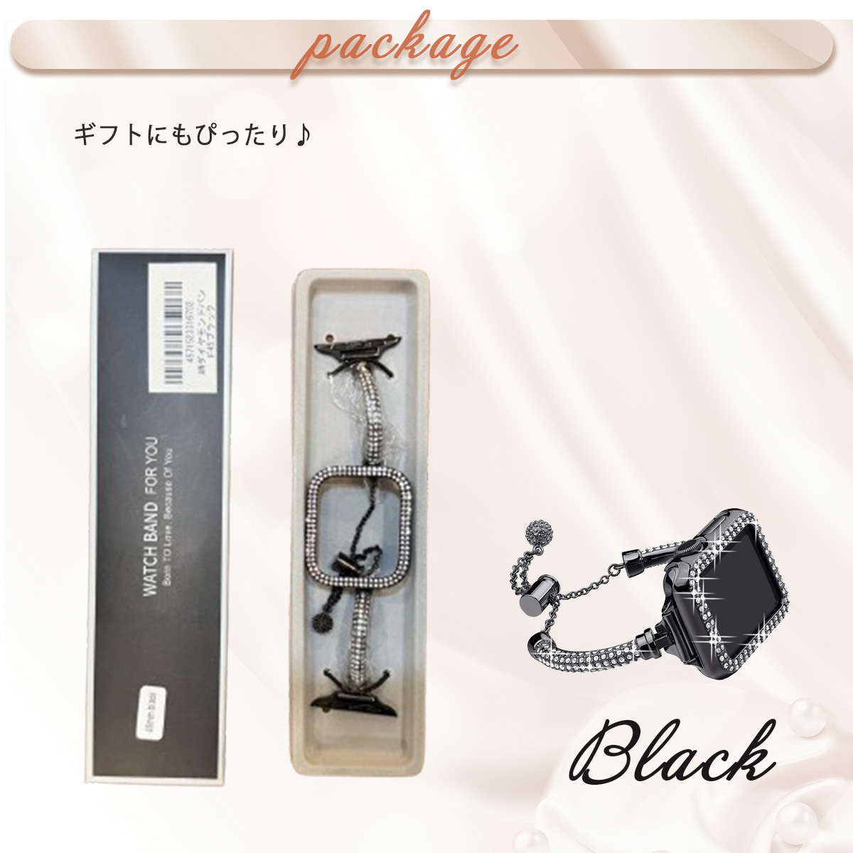 AppleWatchバンド 女性 キラキラ 11/10/9/8 ベルト 42/45mm ケース ラインストーン 工具不要 チェーン | ブランド登録なし | 11