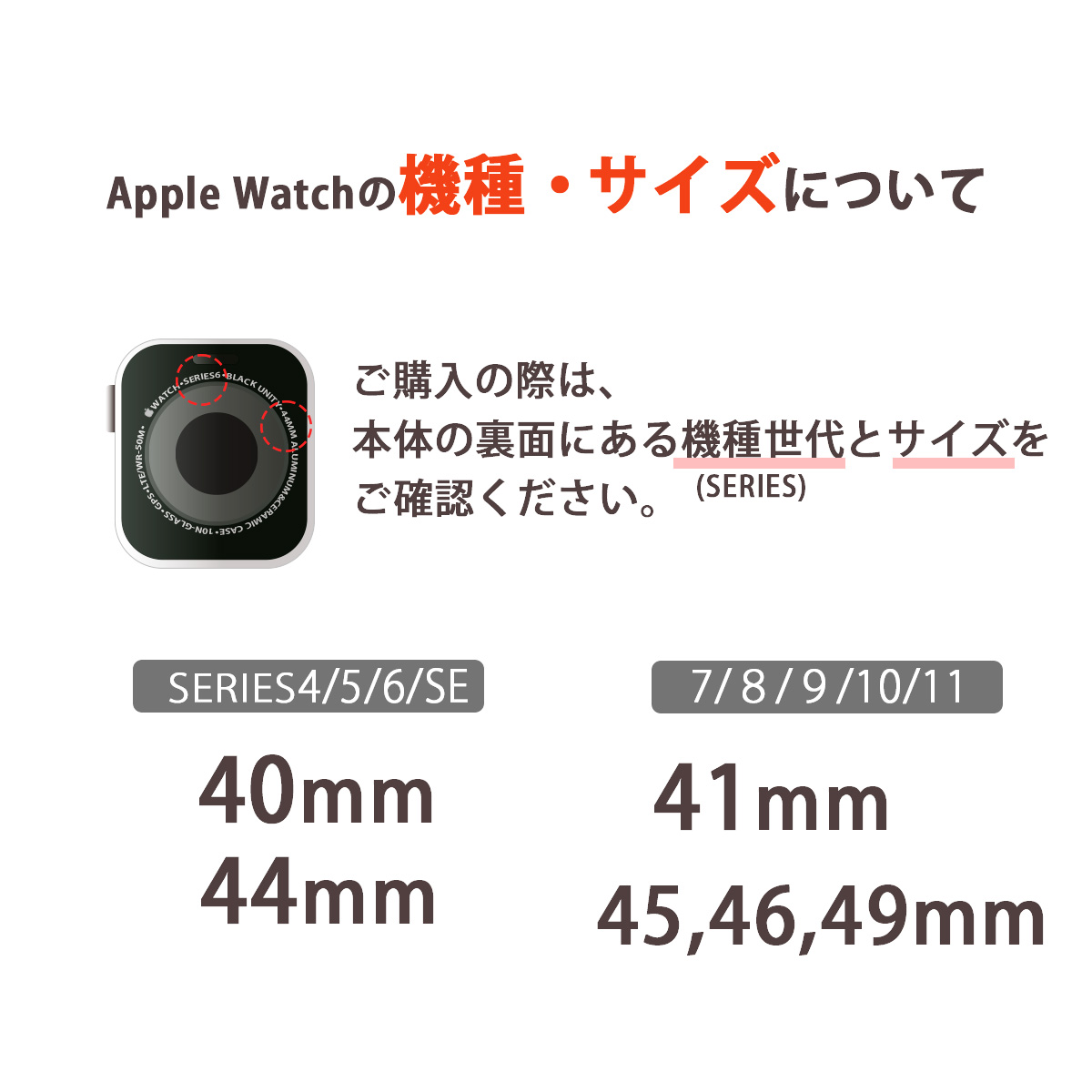 AppleWatchバンド 女性 キラキラ 11/10/9/8 ベルト 42/45mm ケース ラインストーン 工具不要 チェーン | ブランド登録なし | 18
