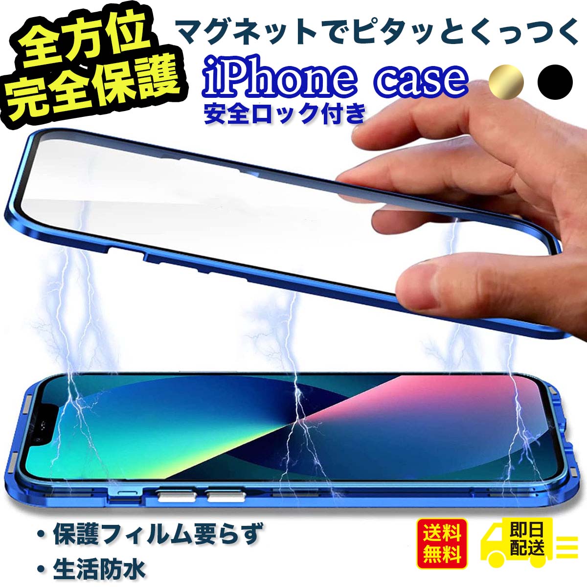 かわいい新作 ESR iPhone12Pro Max 用 ケース フィルム2枚付属 fawe.org