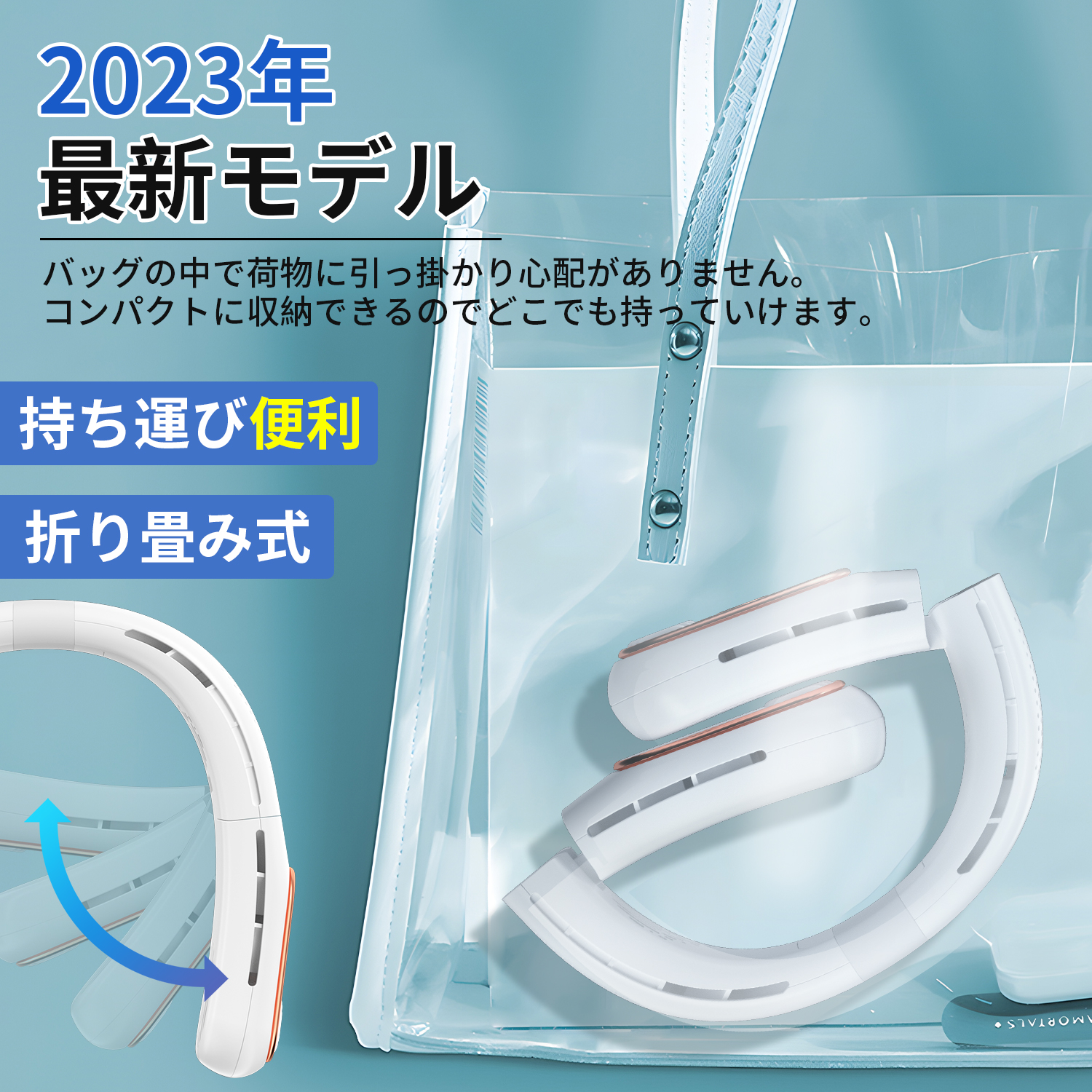 扇風機 ネックファン 首かけ扇風機 首掛け扇風機 ハンズフリーファン 羽なし ハンディーファン 軽量 USB 360度冷却 携帯扇風機 節電  プレゼント 敬老の日 : a339 : world-shopヤフー店 - 通販 - Yahoo!ショッピング