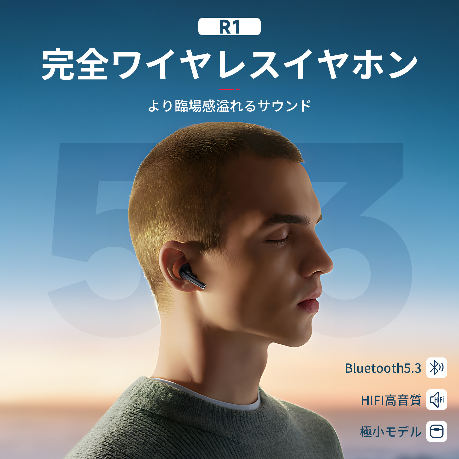 ワイヤレスイヤホン イヤホン 高音質HiFi Bluetooth5.3 ノイズキャンセ