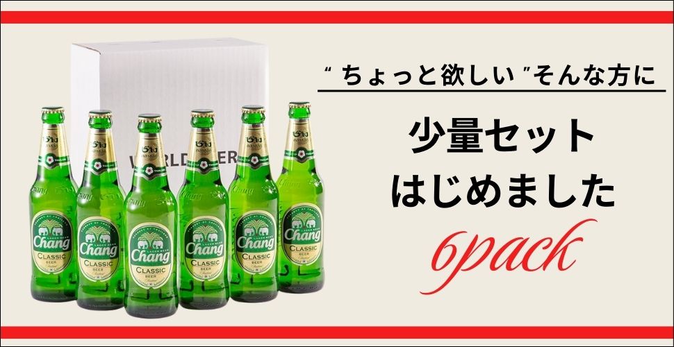 世界のお酒専門店IKEMITSU - Yahoo!ショッピング