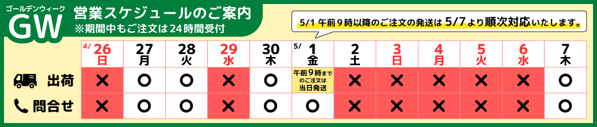 WORLD BRIDGE ヘッダー画像