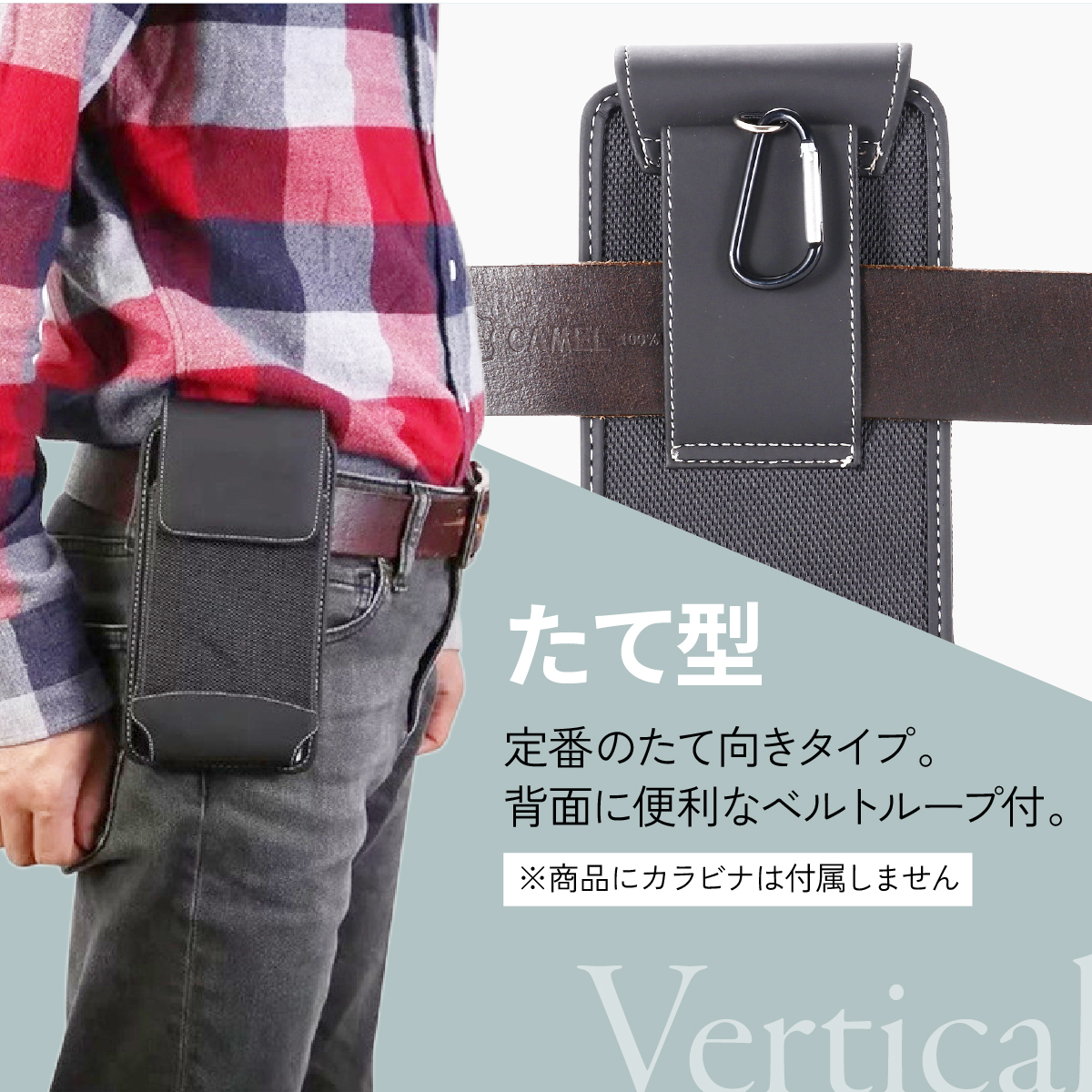 スマホポーチ