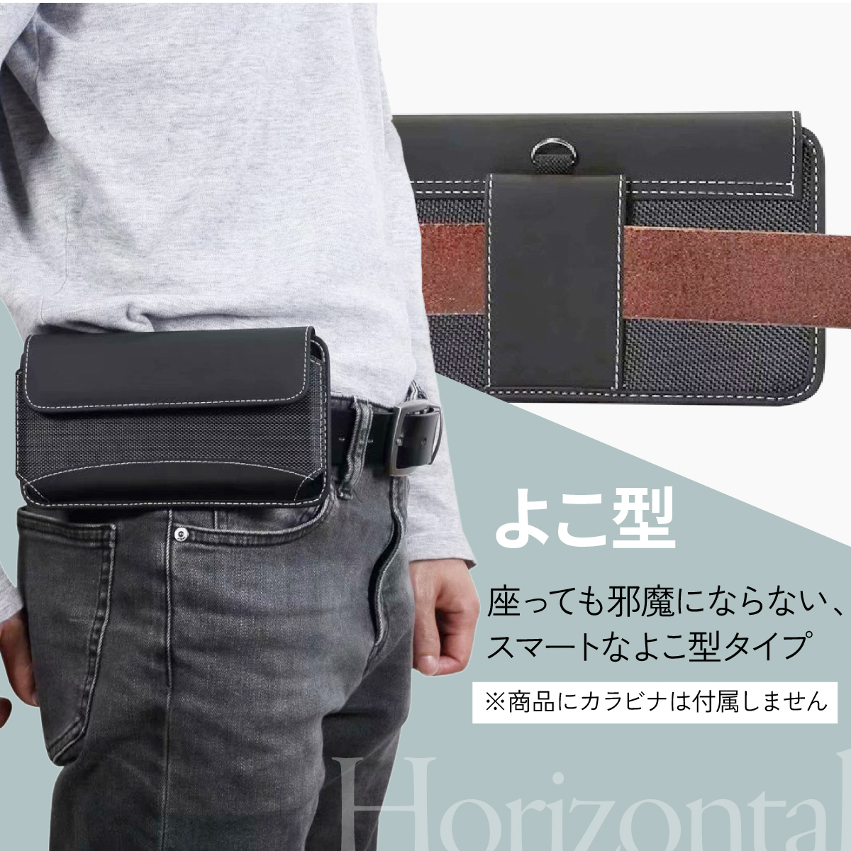 スマホポーチ