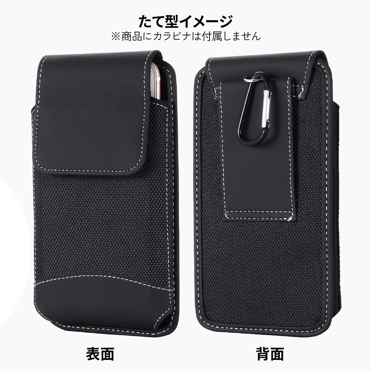 スマホポーチ
